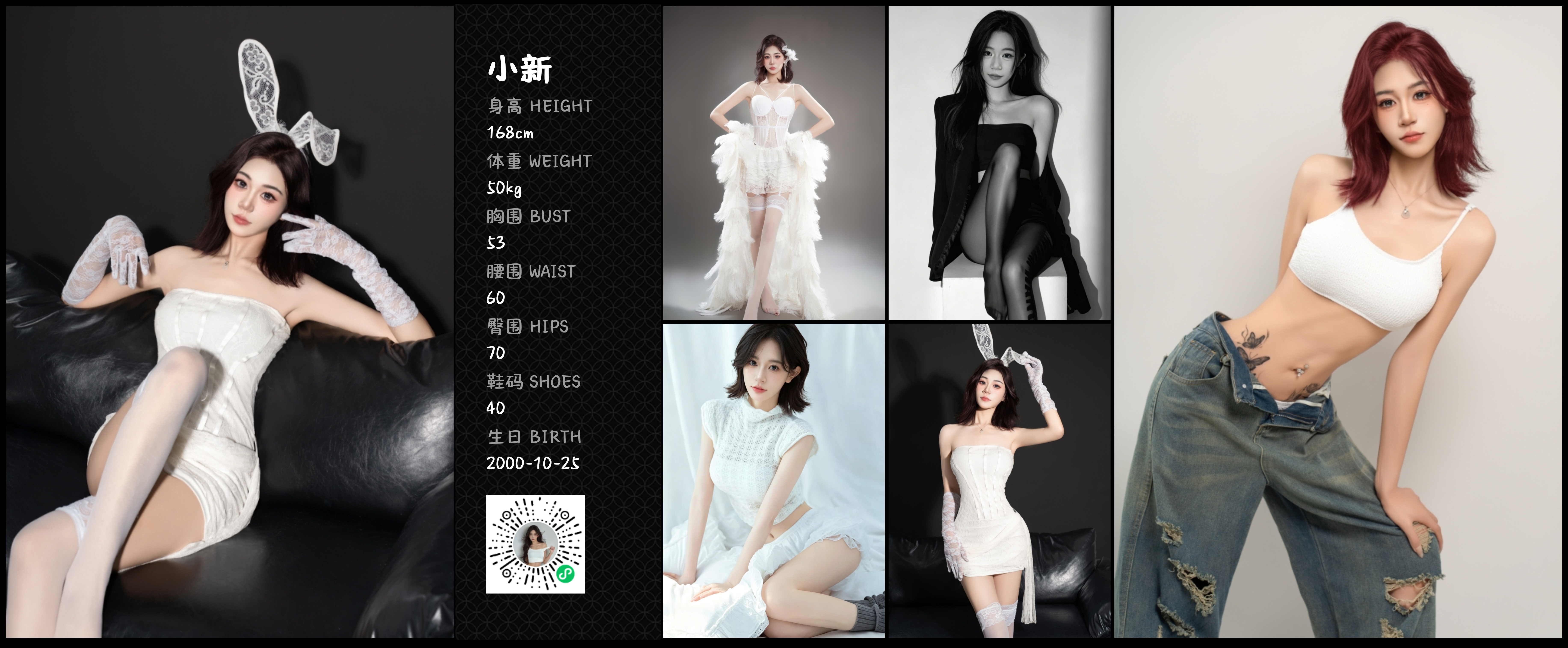 模卡