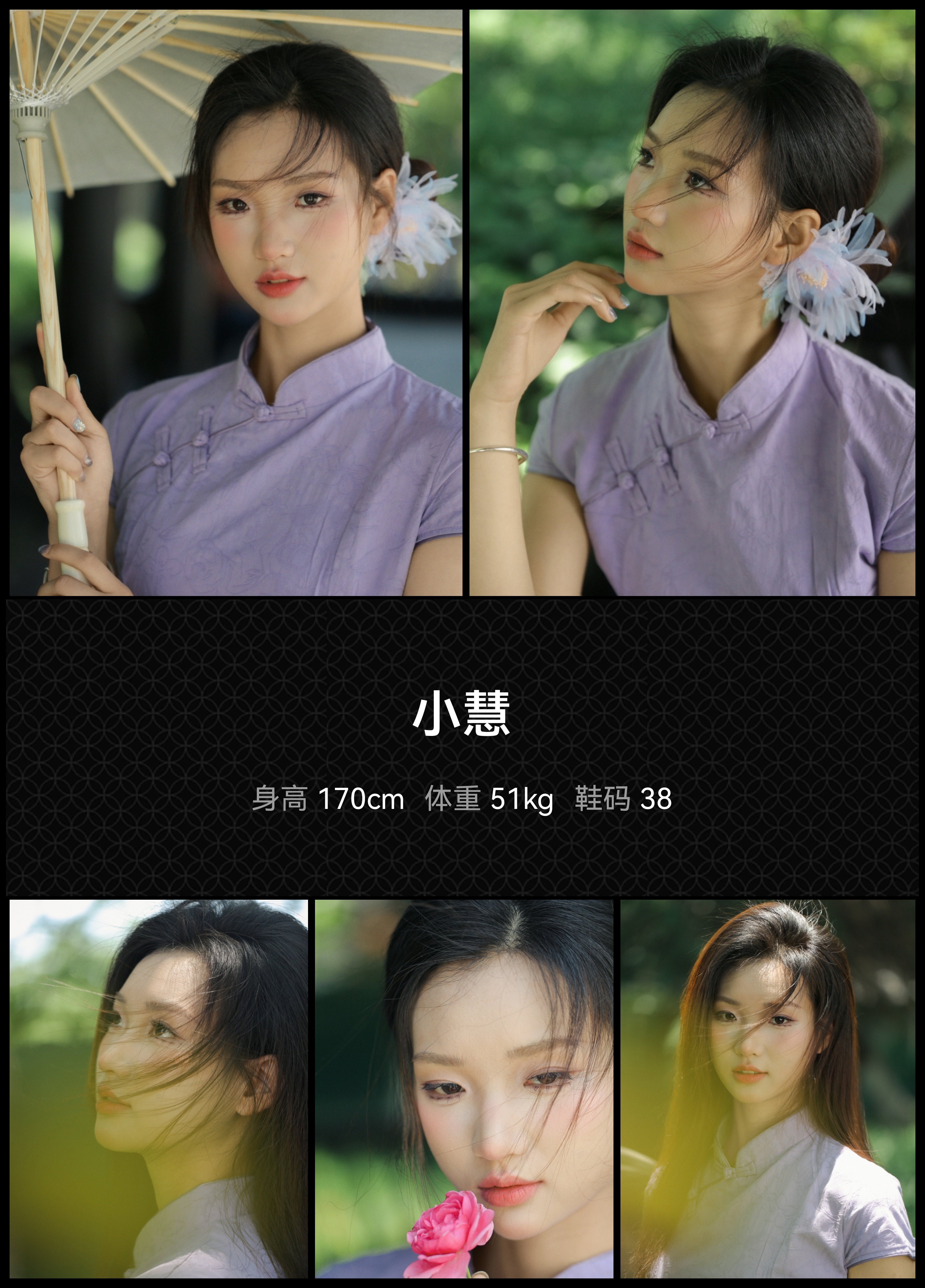 模卡