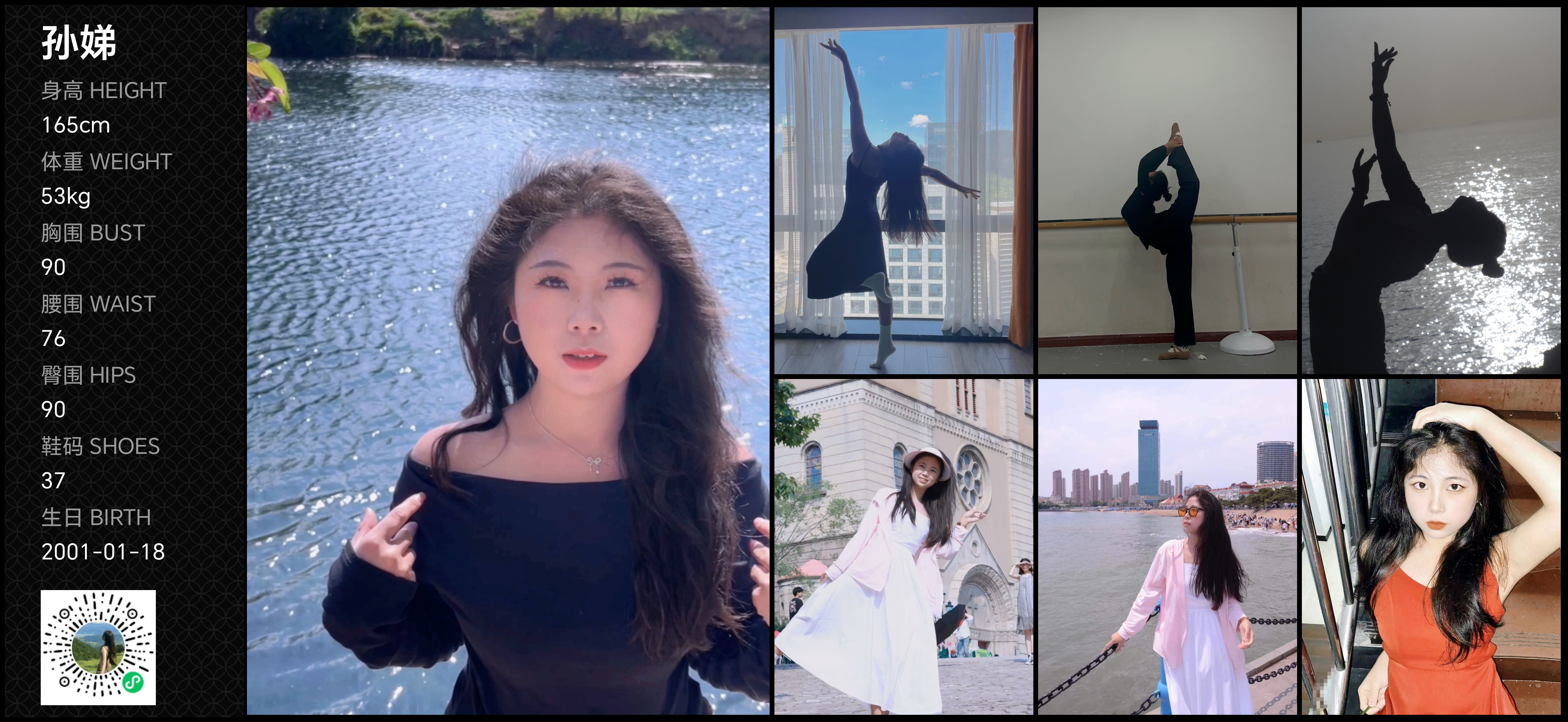 美影云