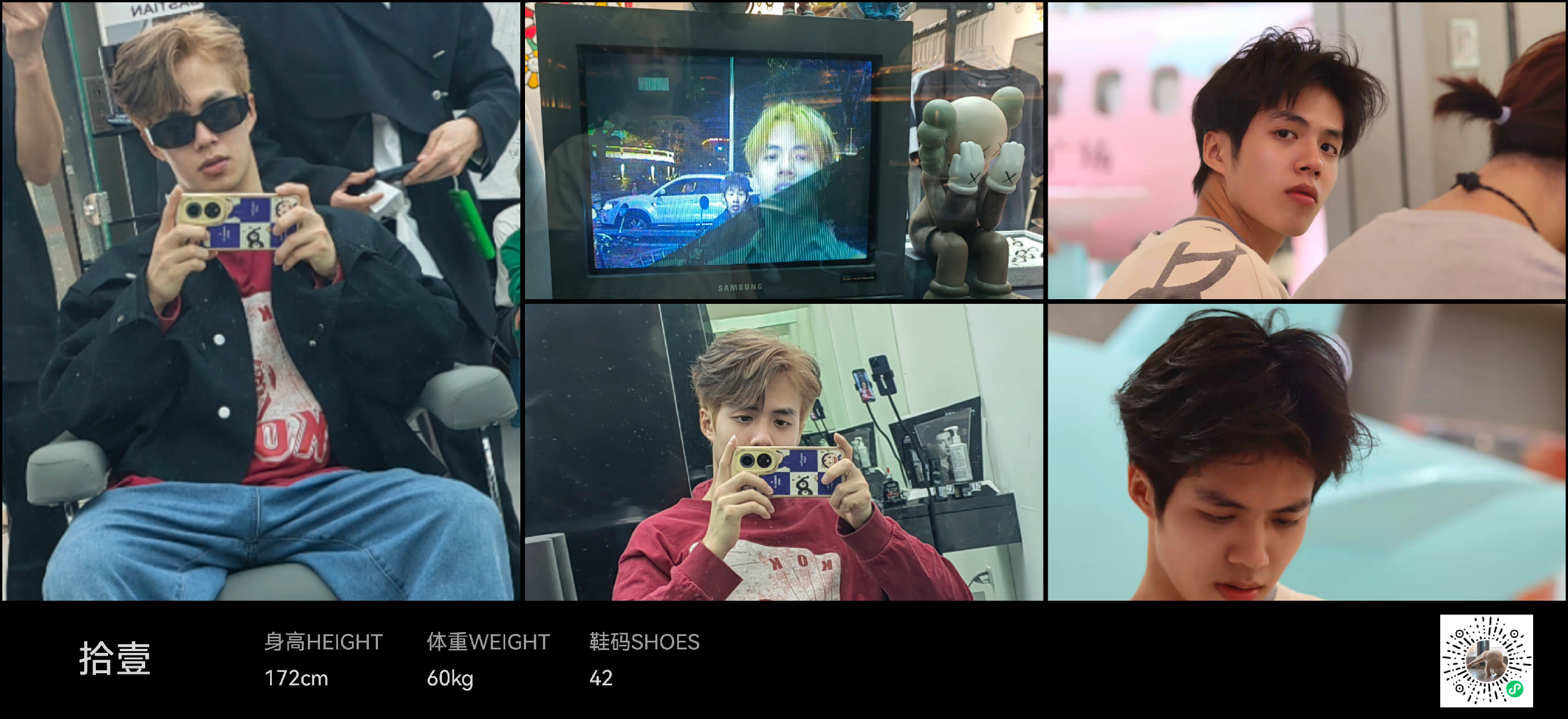 美影云