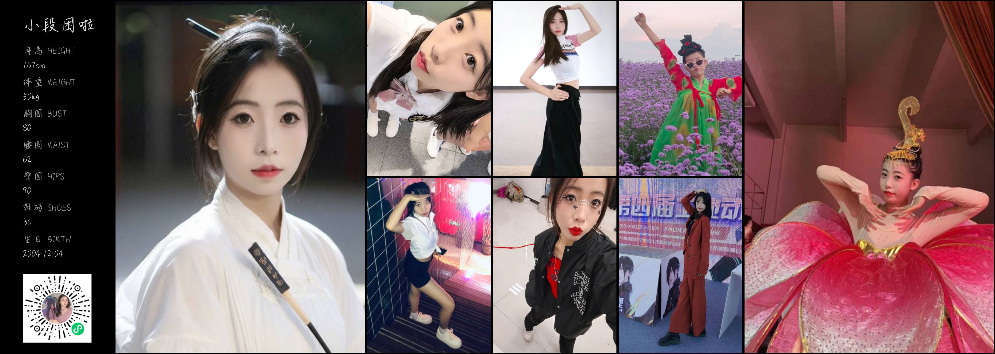 美影云