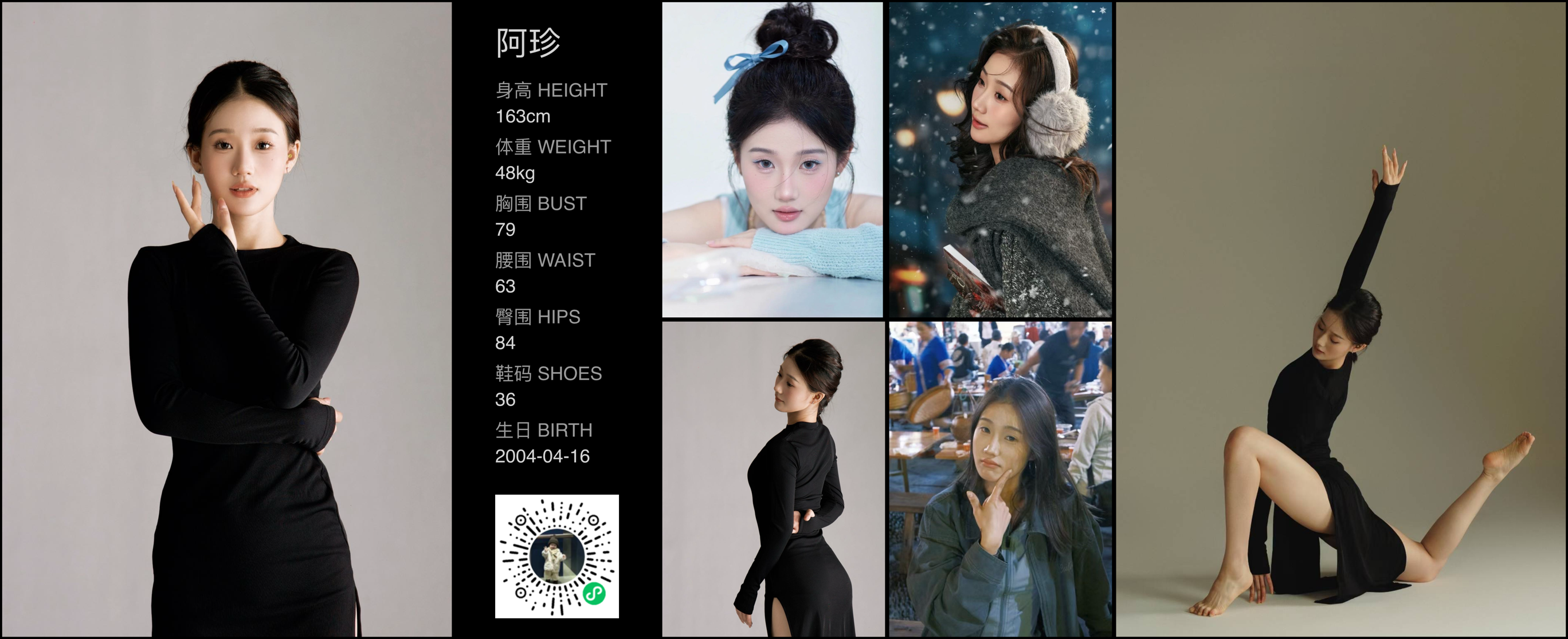模卡