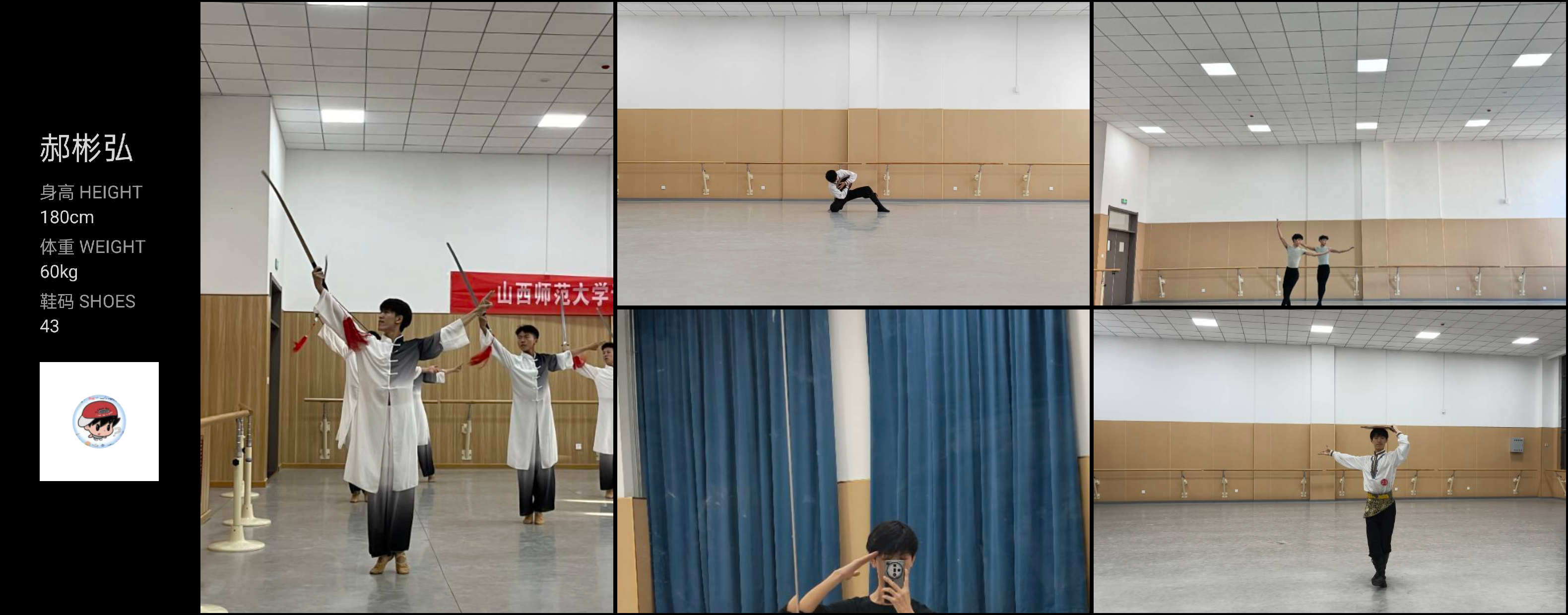 美影云