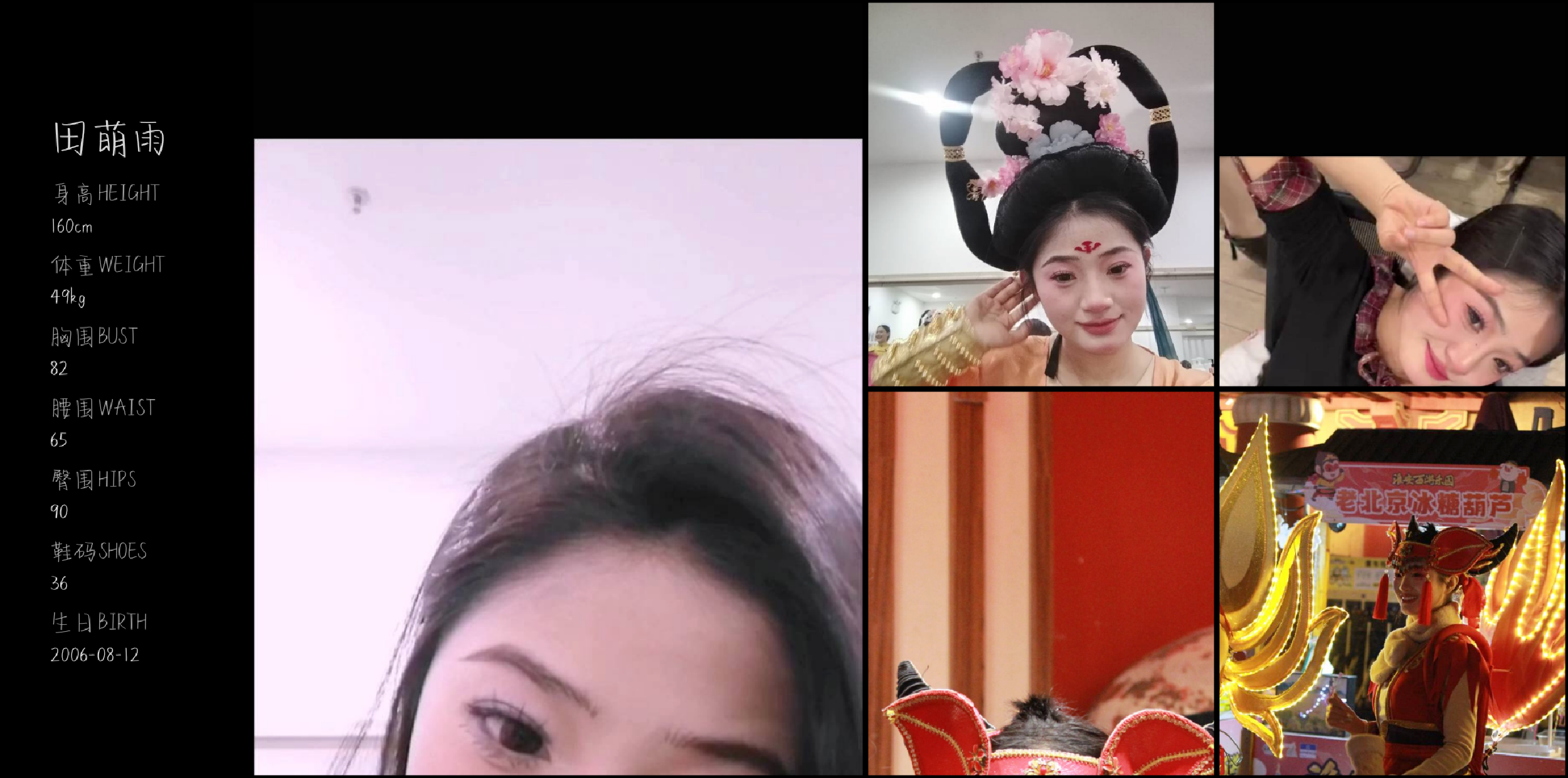 模卡