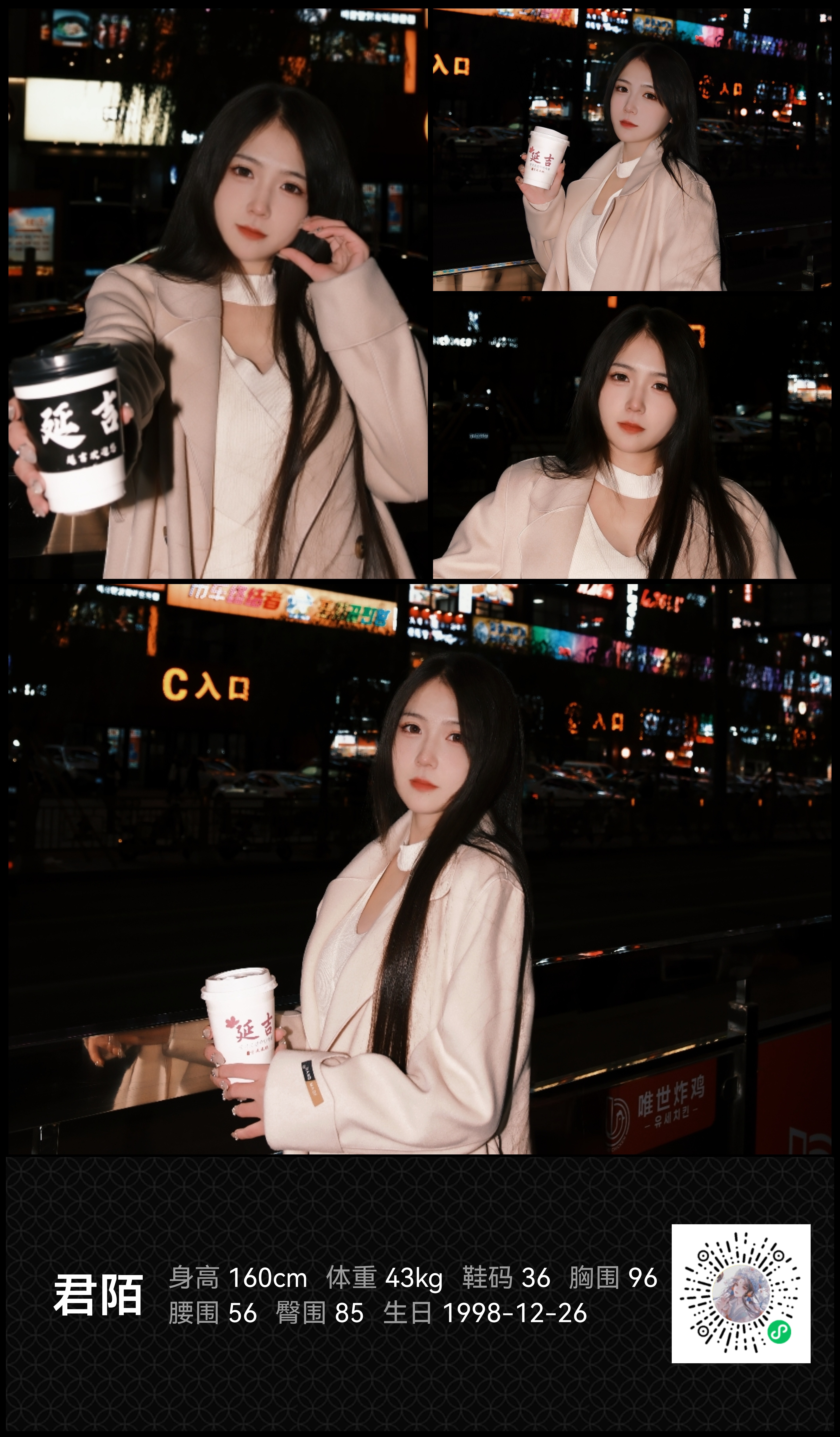 美影云