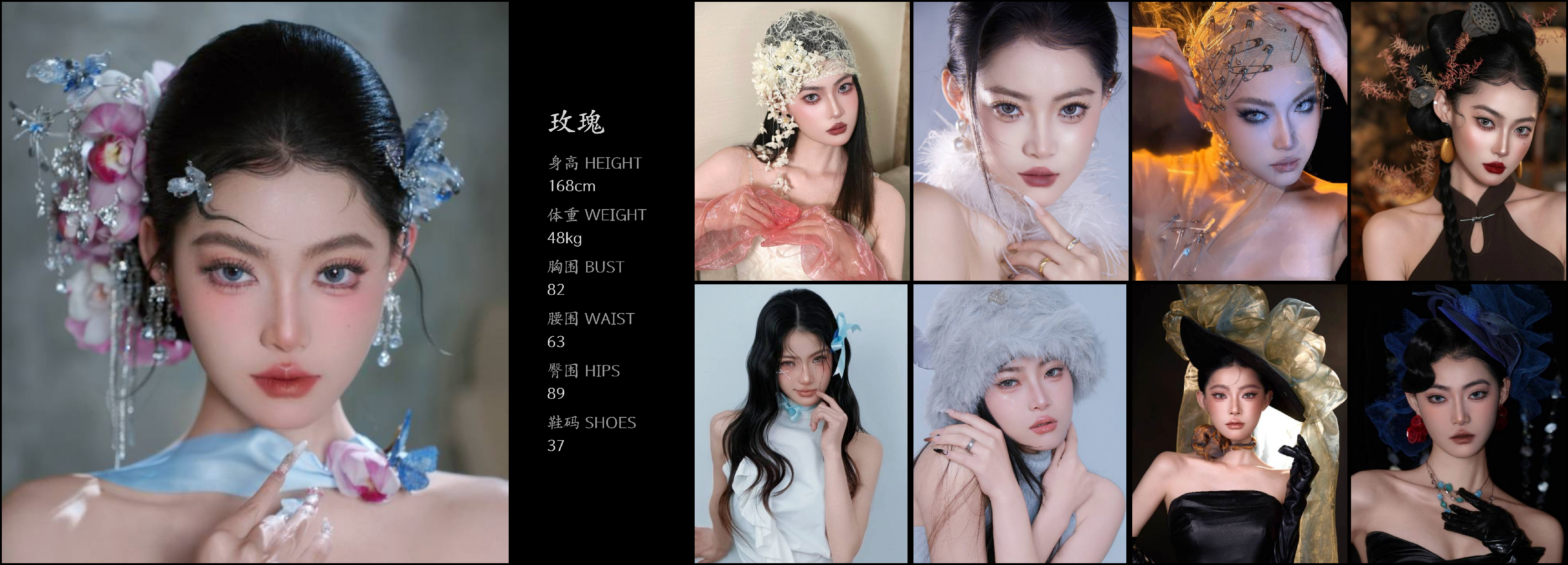 模卡