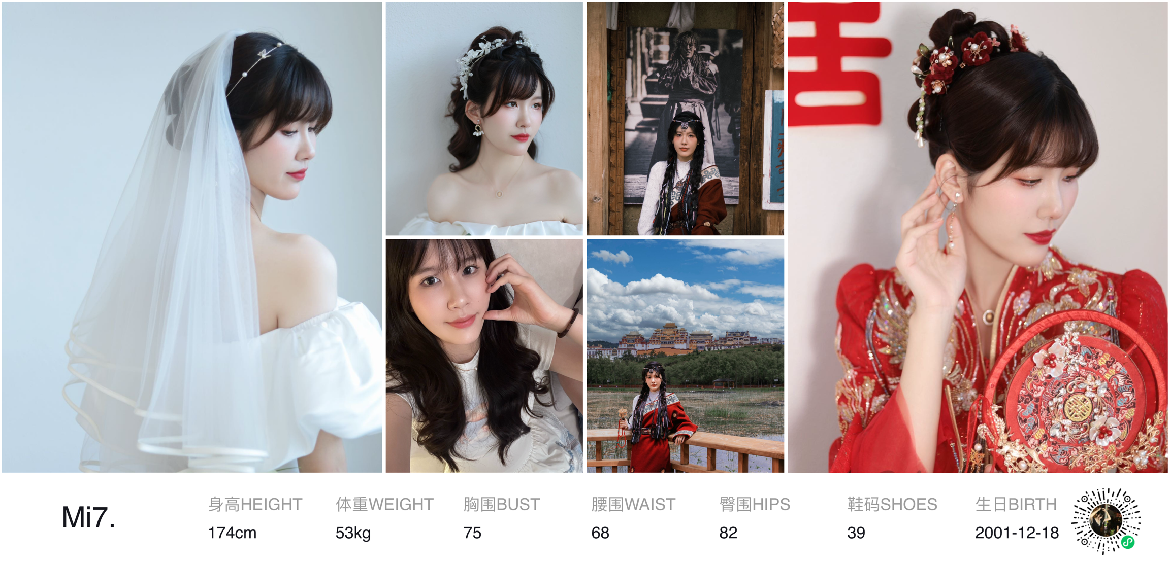 美影云