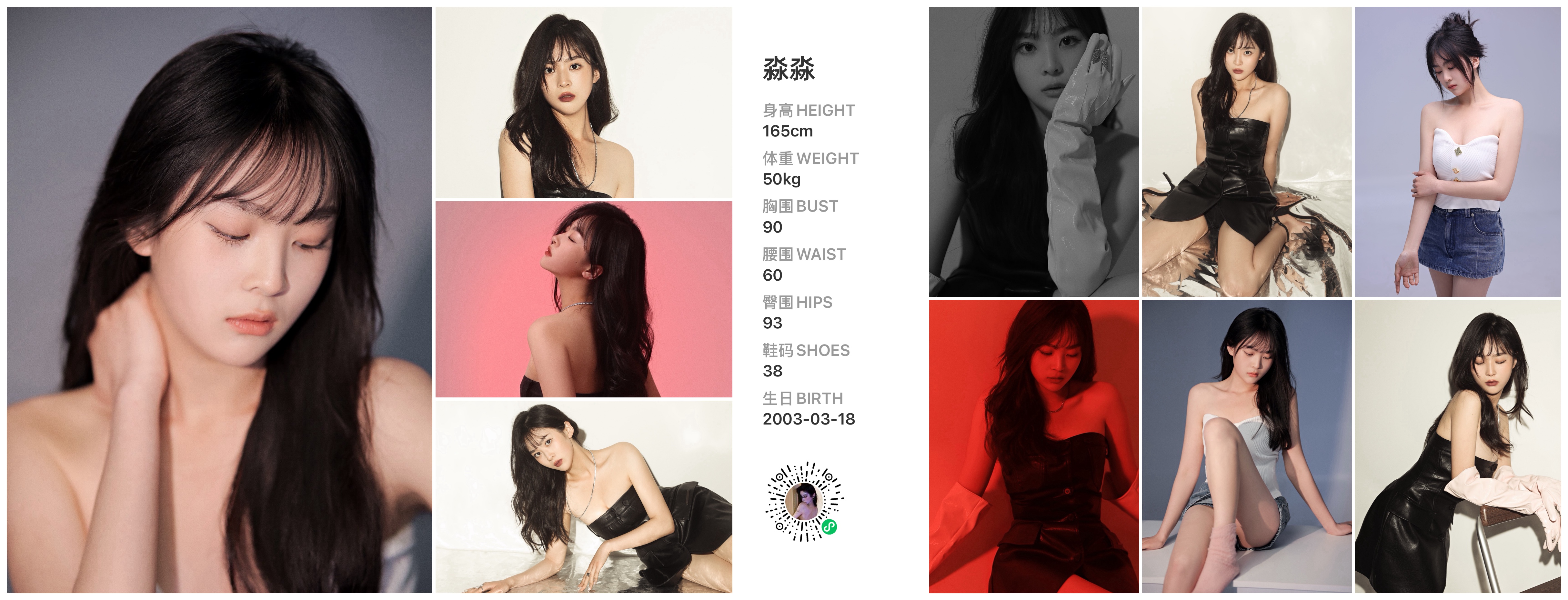 模卡