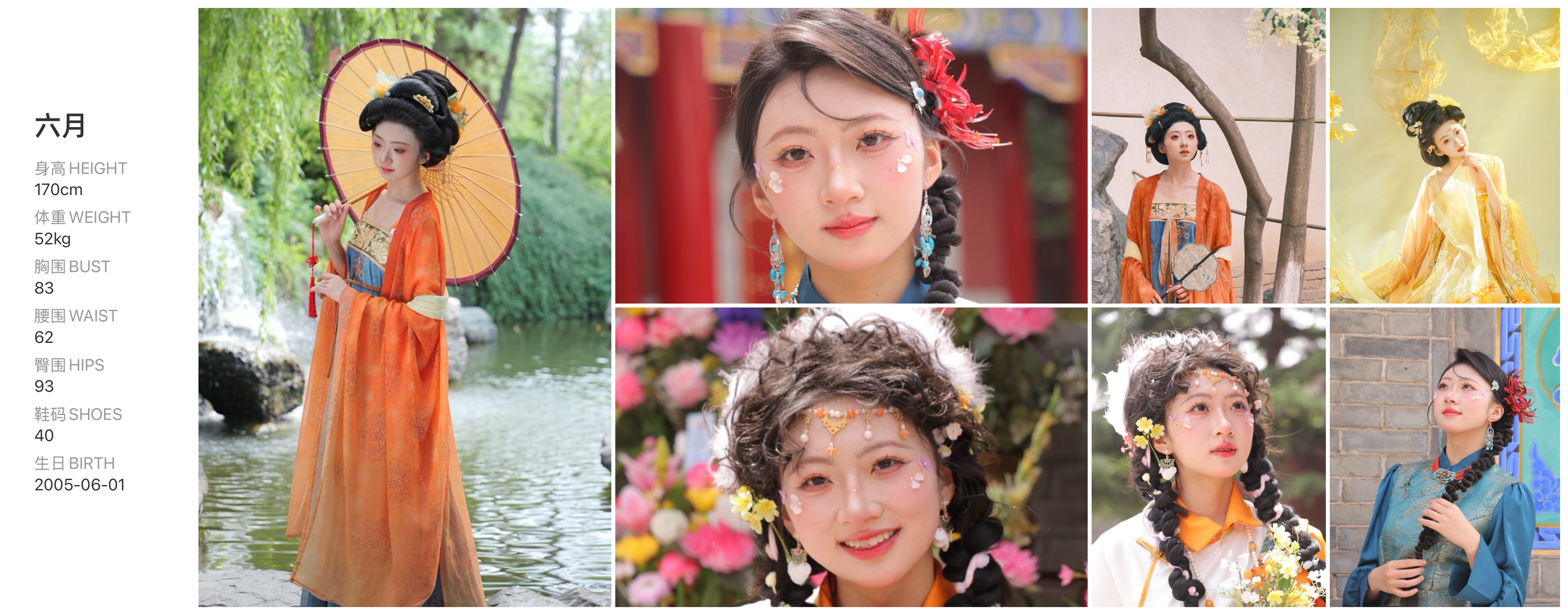 美影云