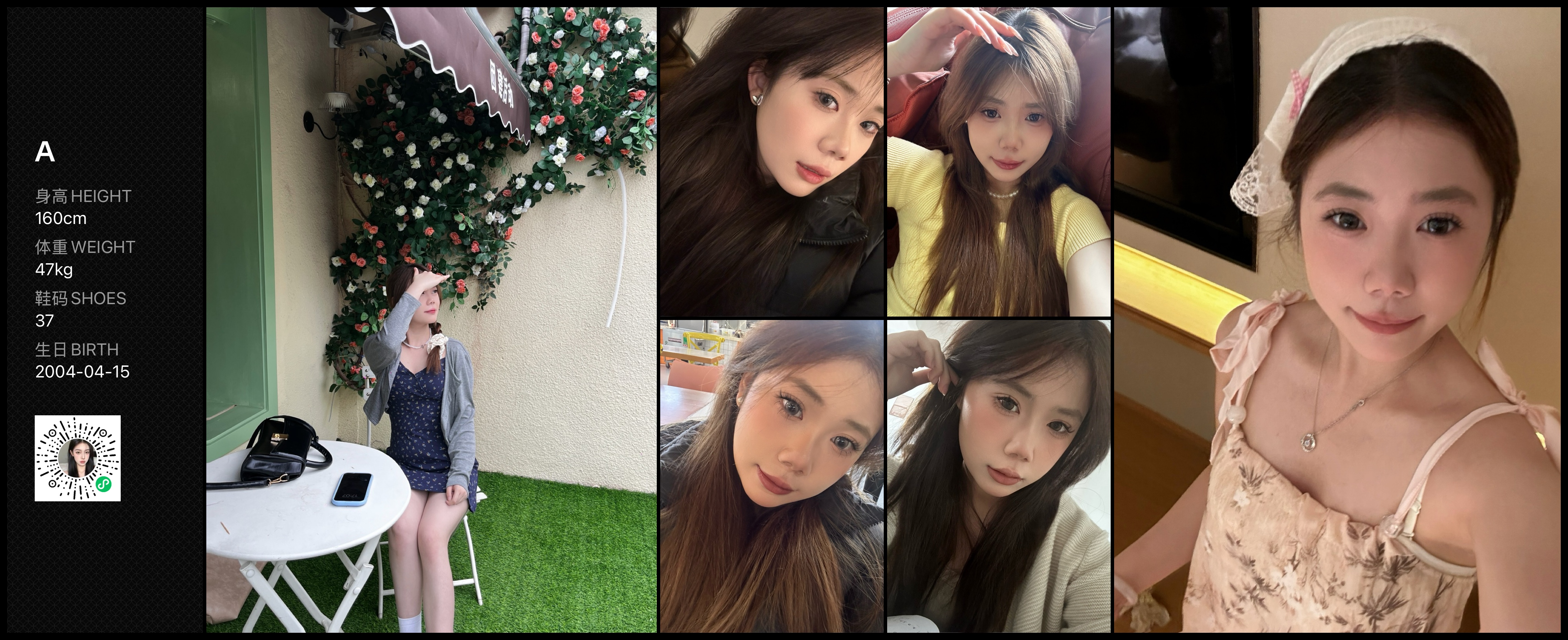 美影云