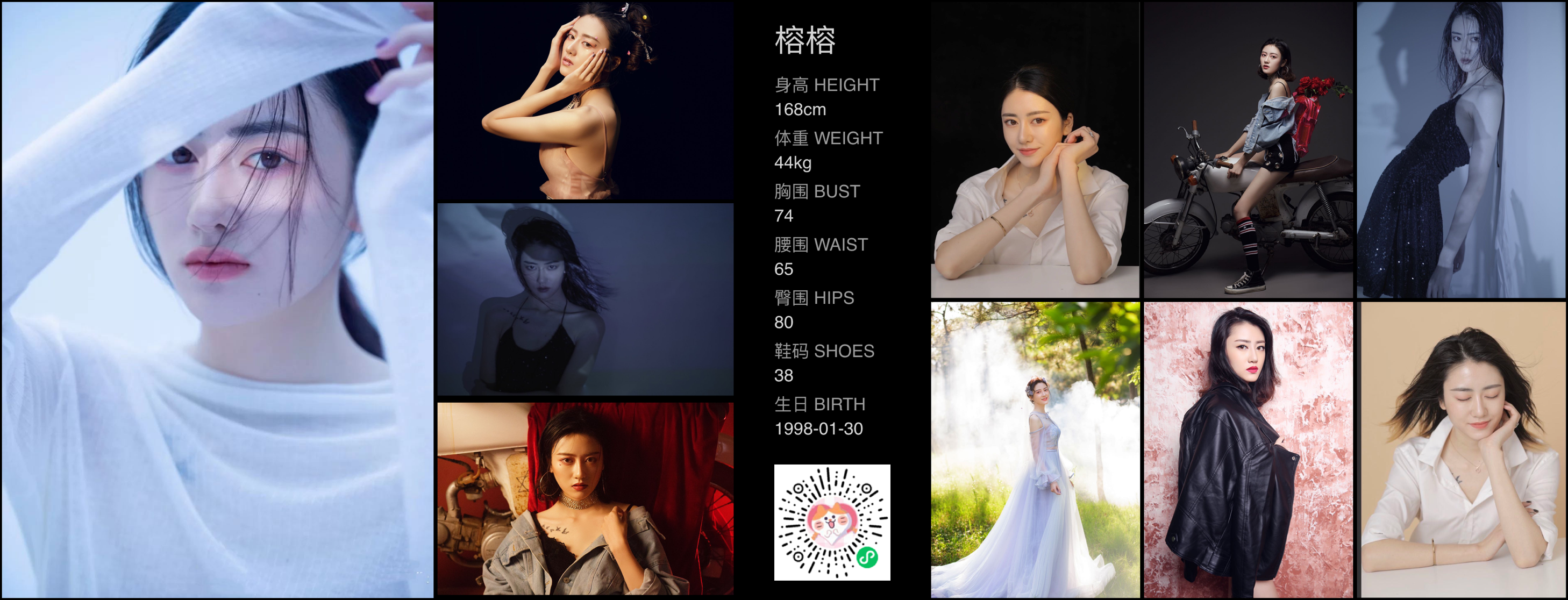 美影云