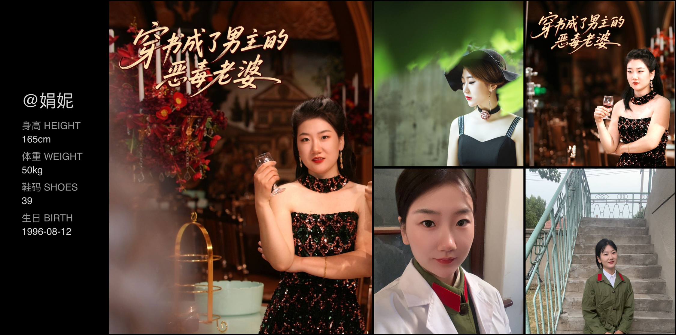 美影云