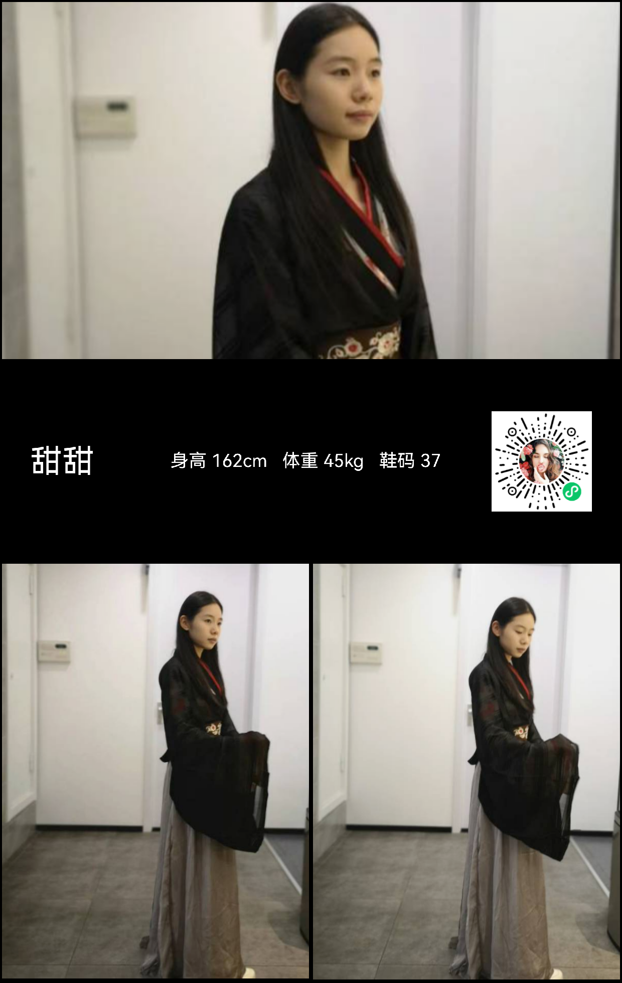 模卡