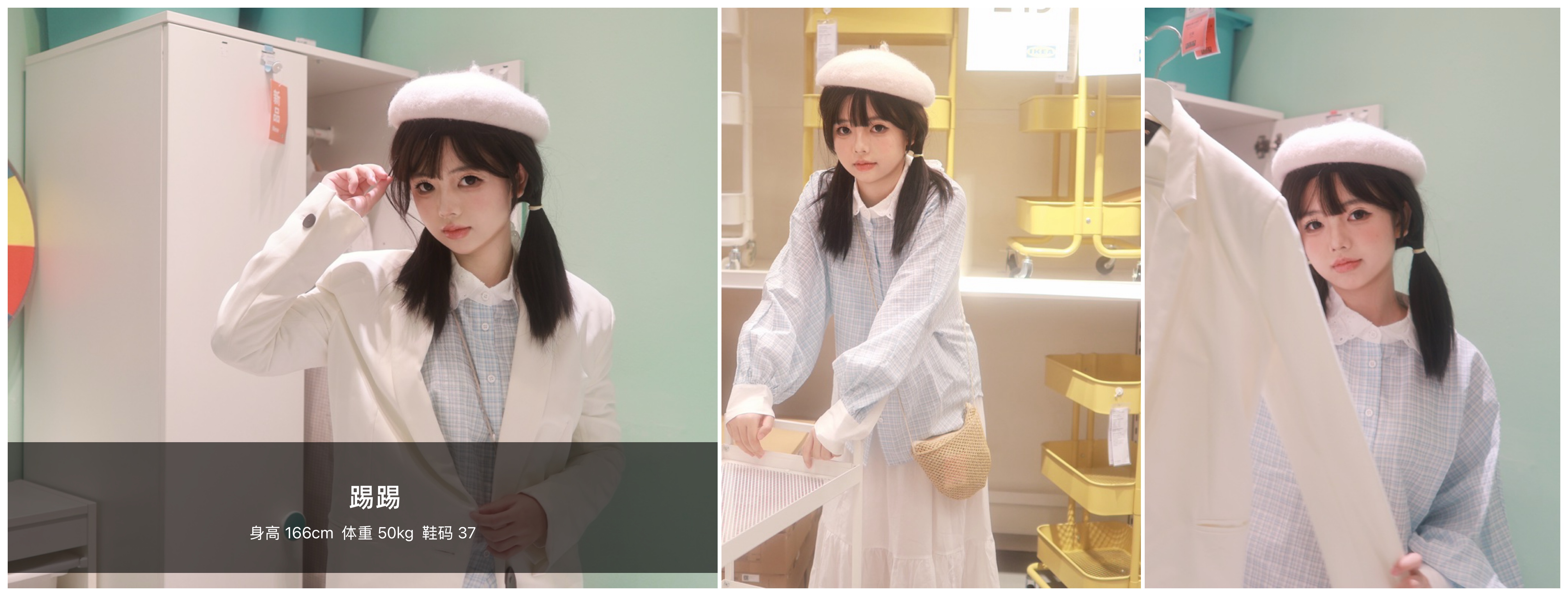 美影云