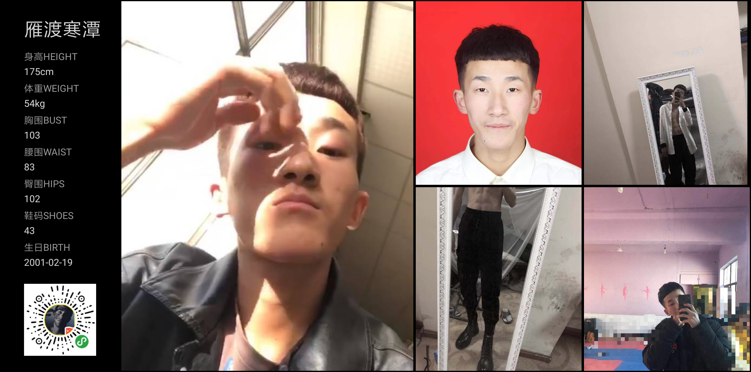 模卡