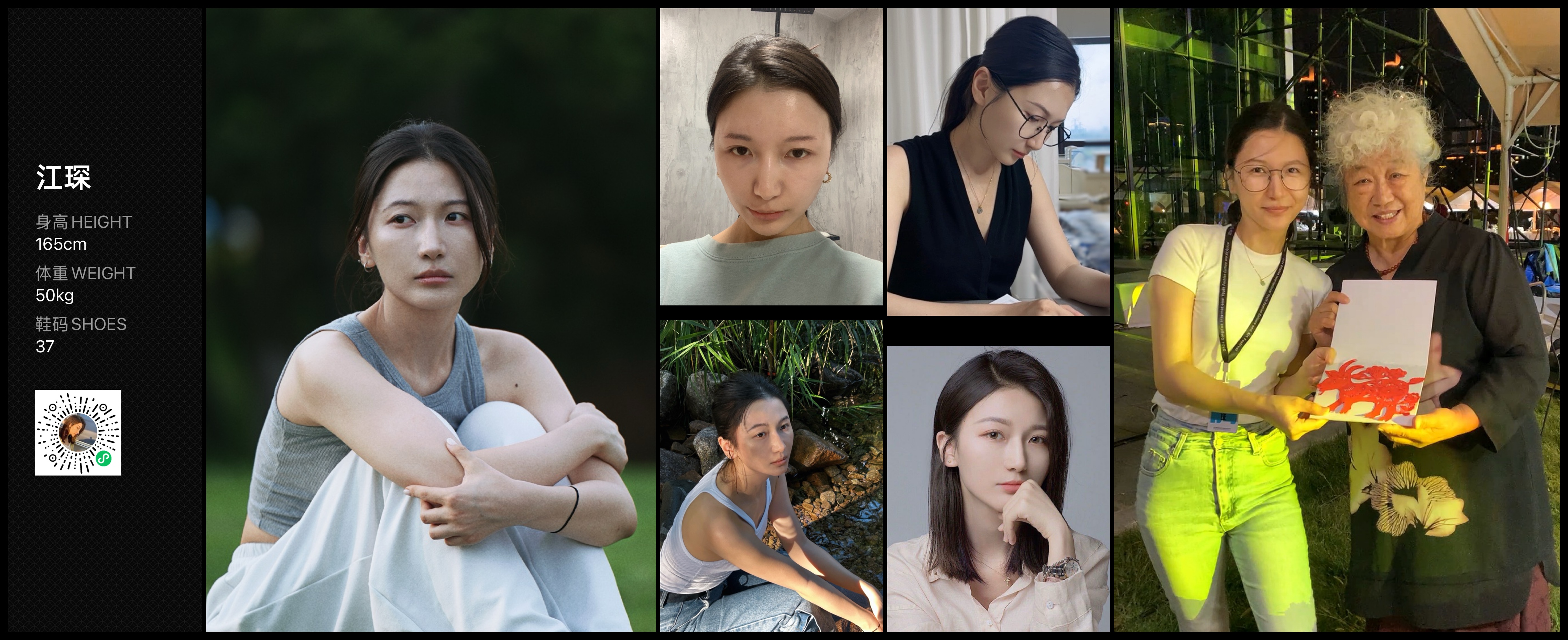 美影云