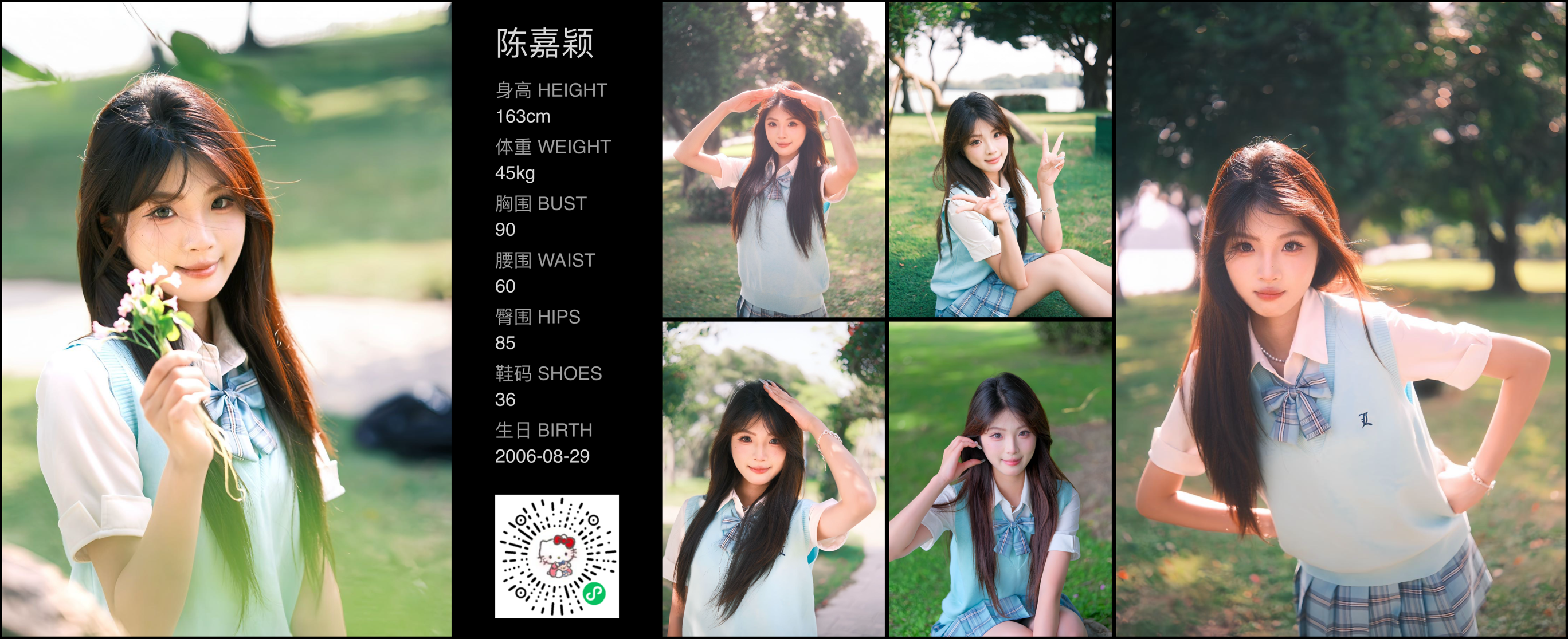 美影云