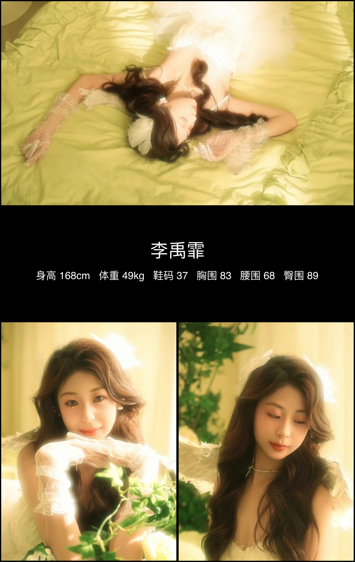美影云