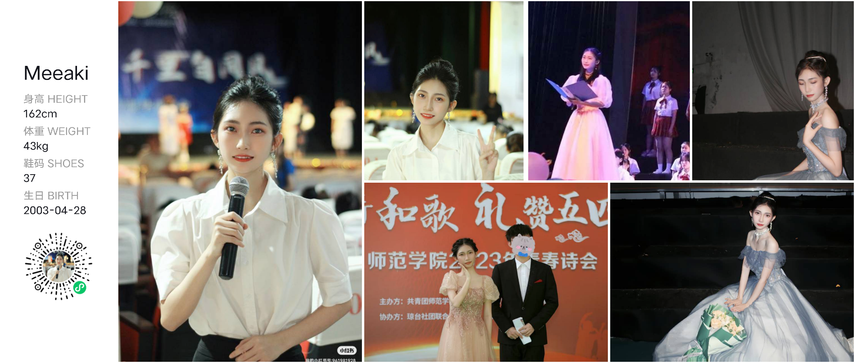 美影云