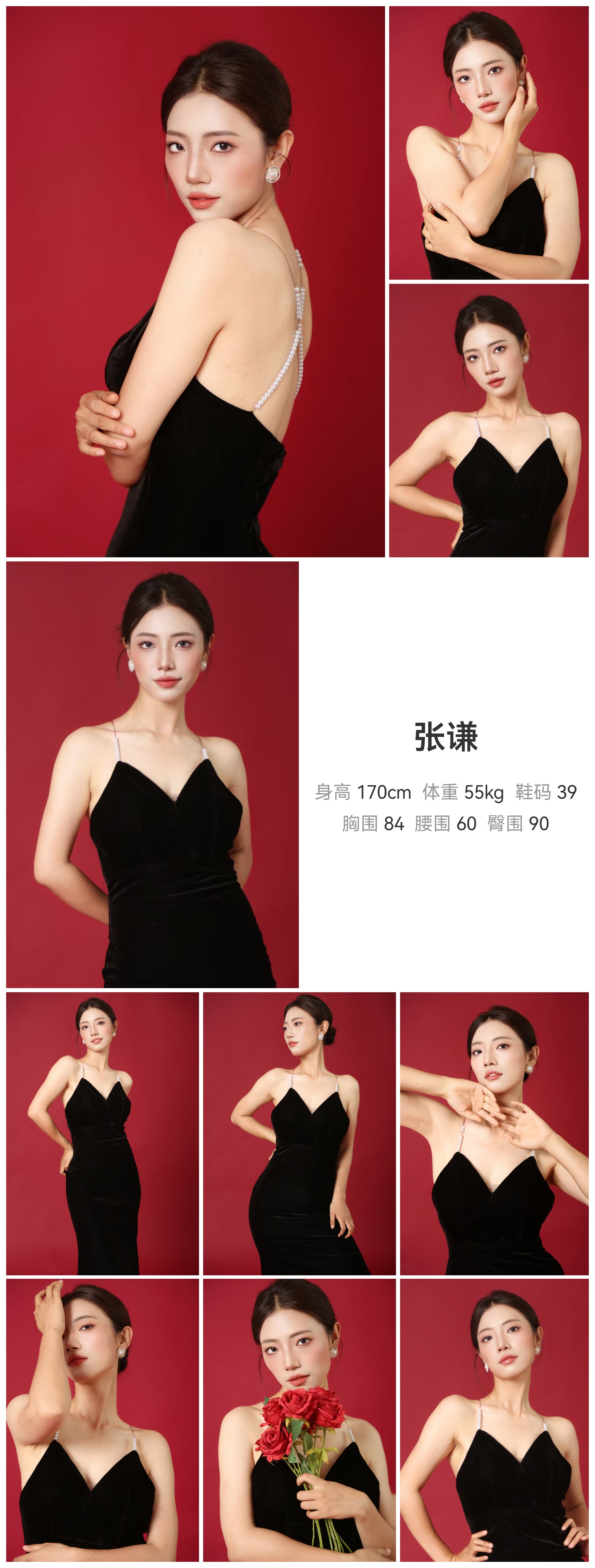 模卡