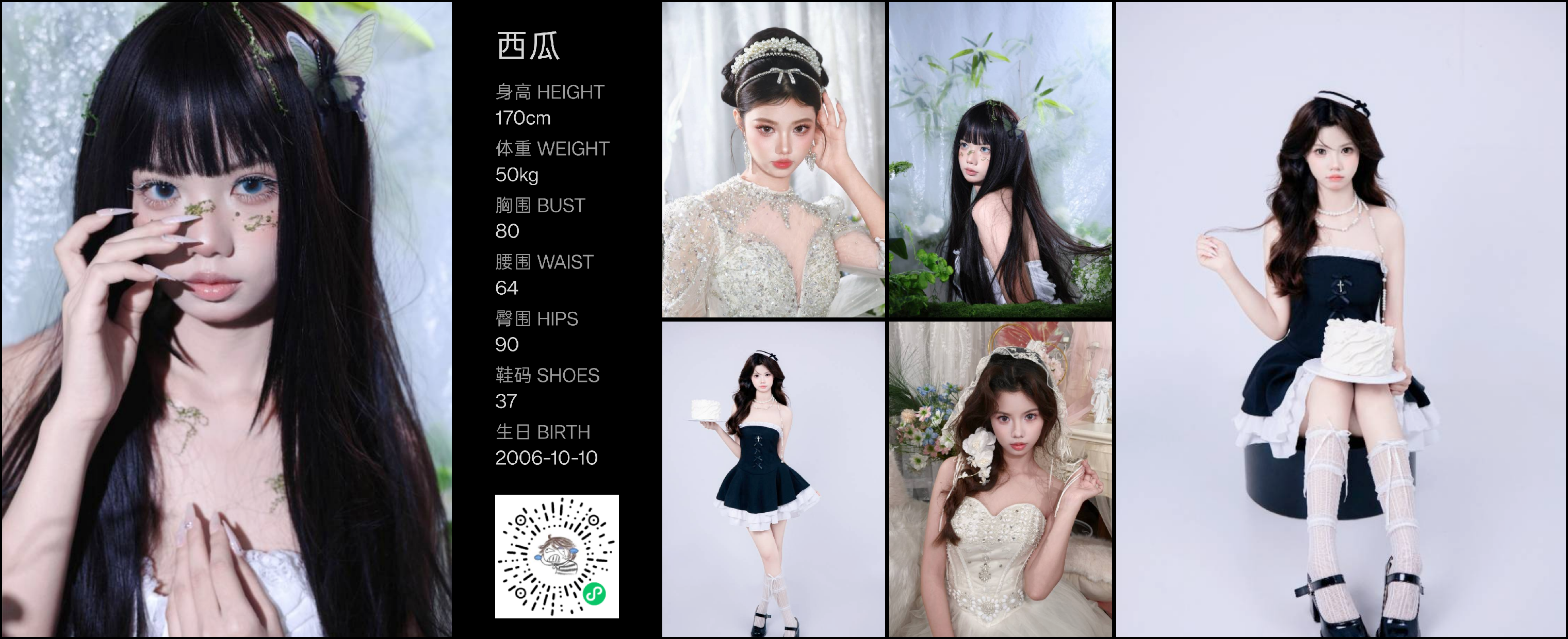 模卡