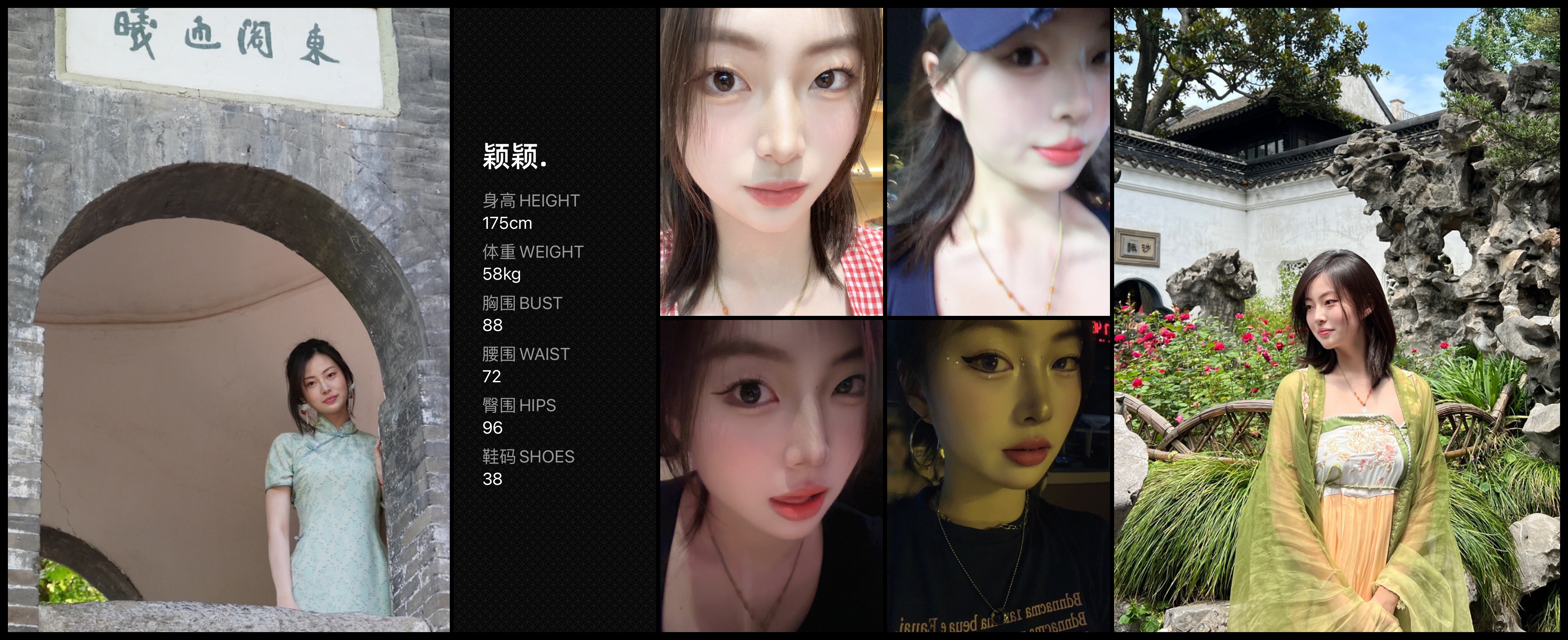 美影云