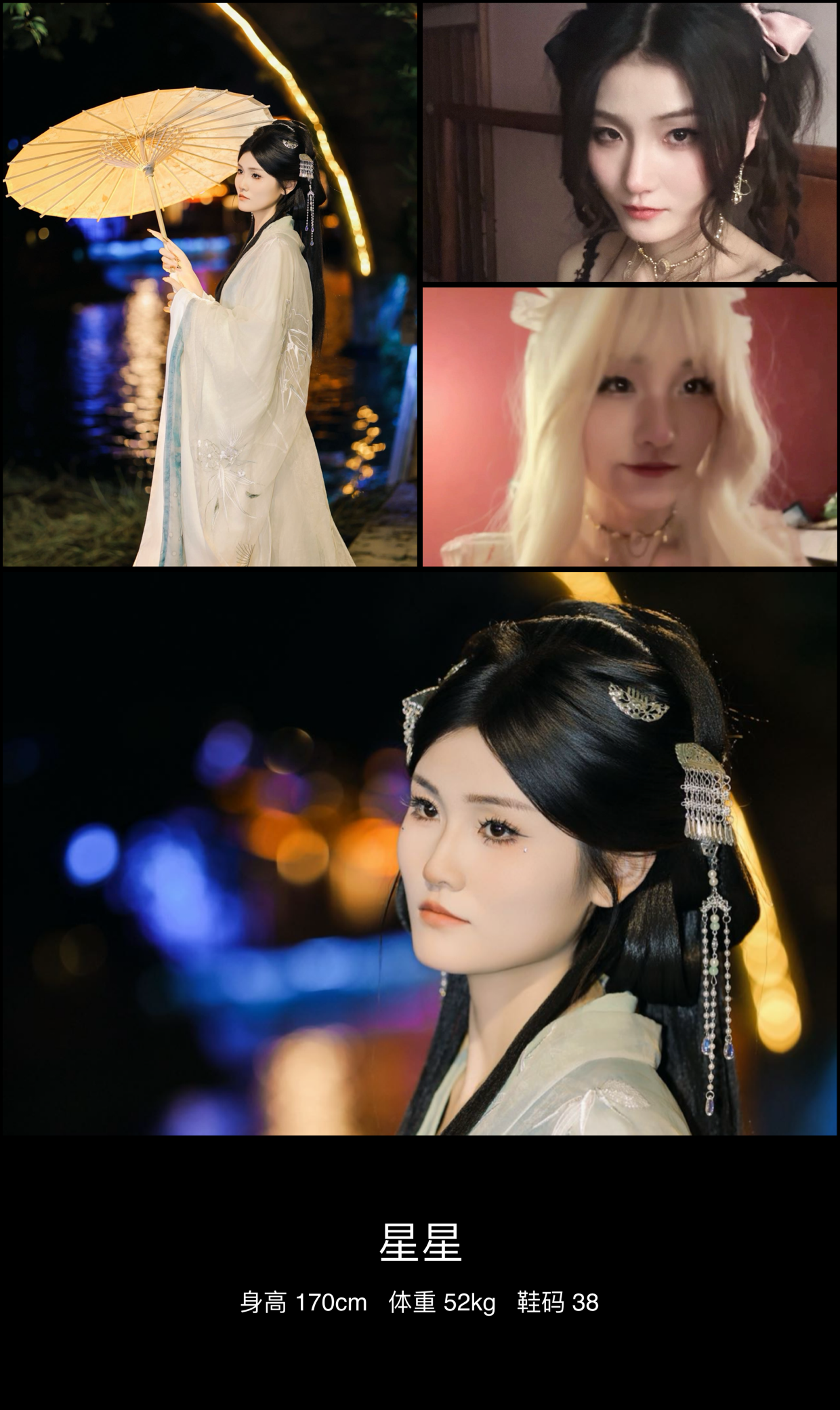 美影云