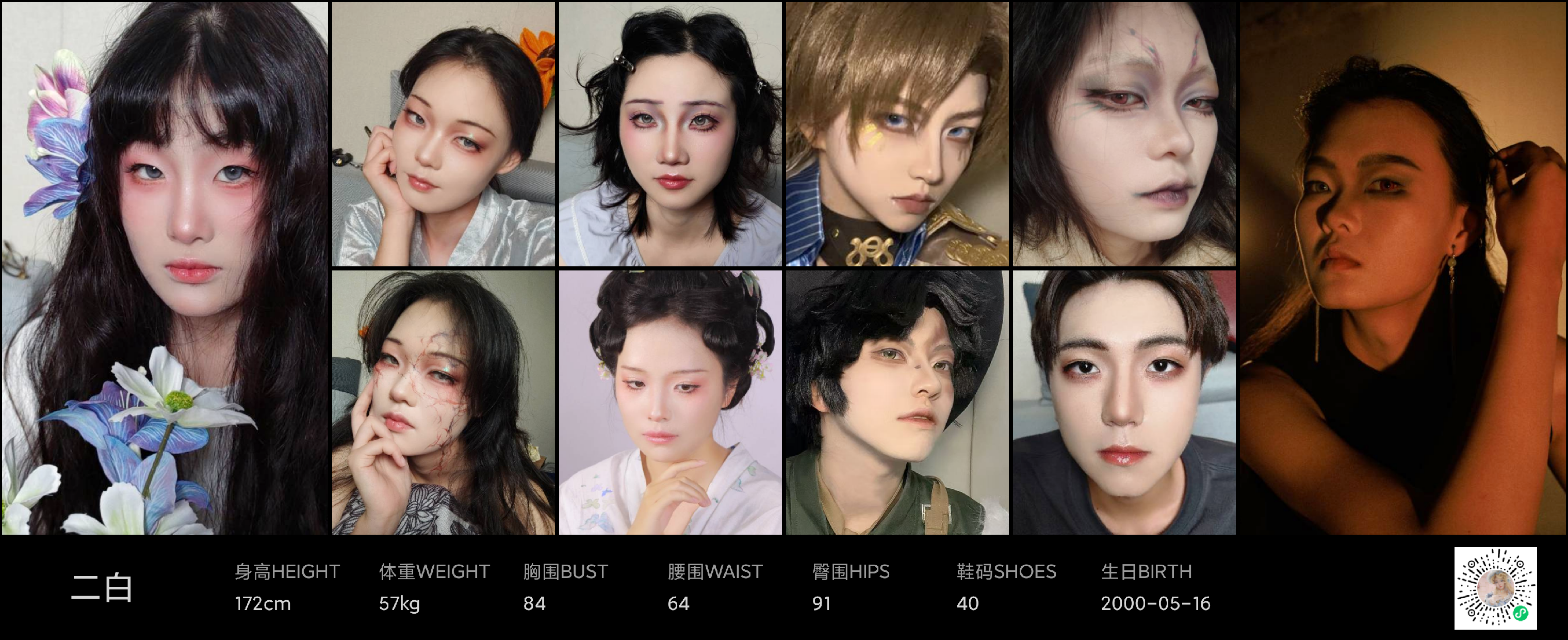 美影云