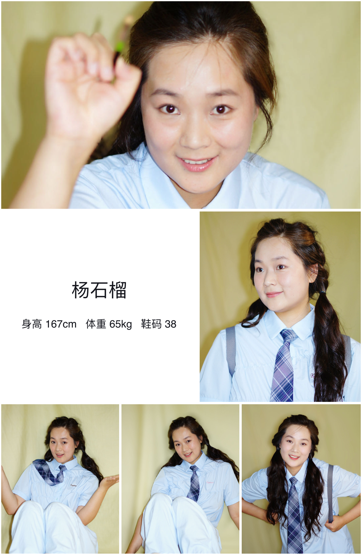美影云