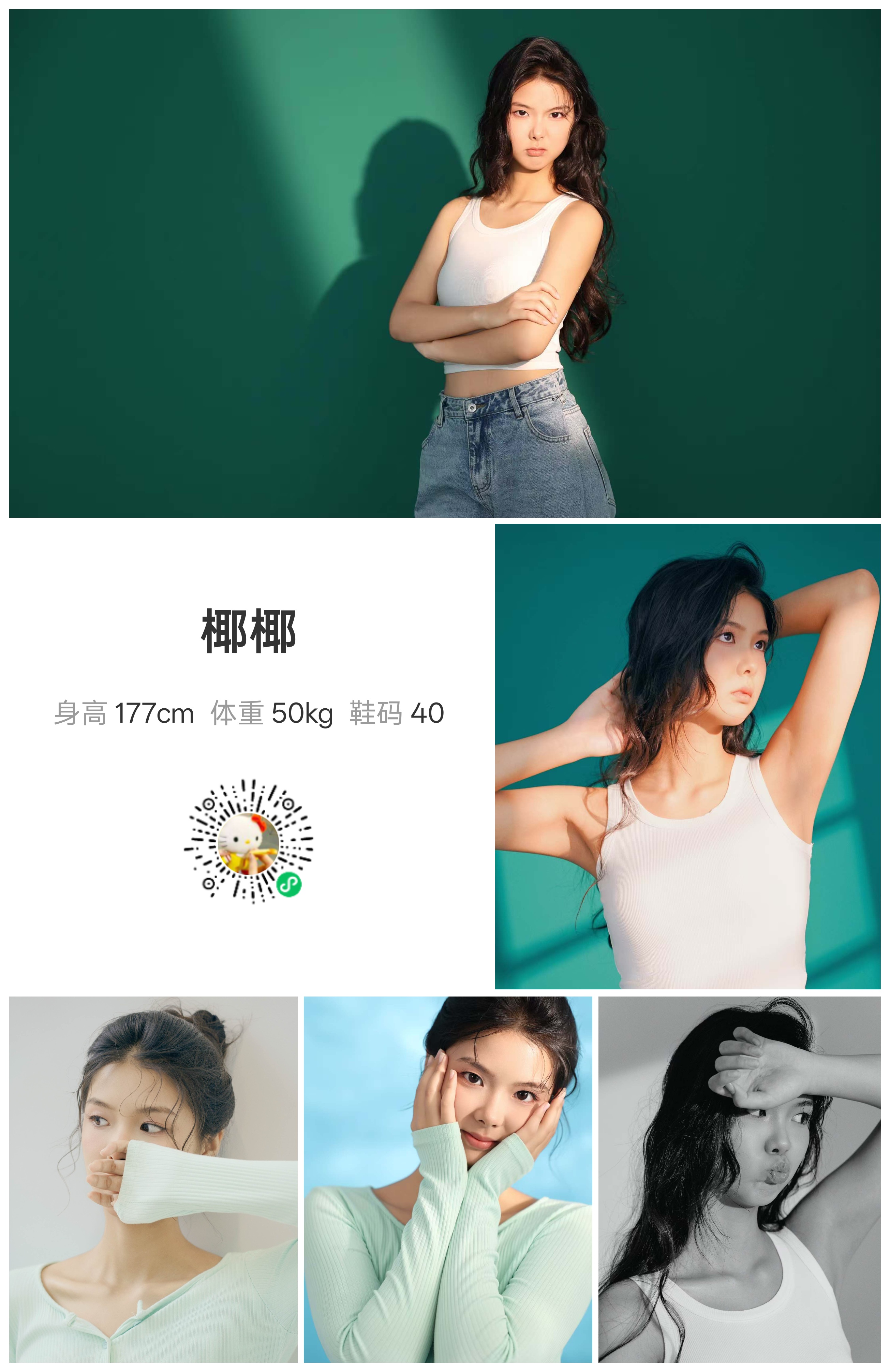 模卡