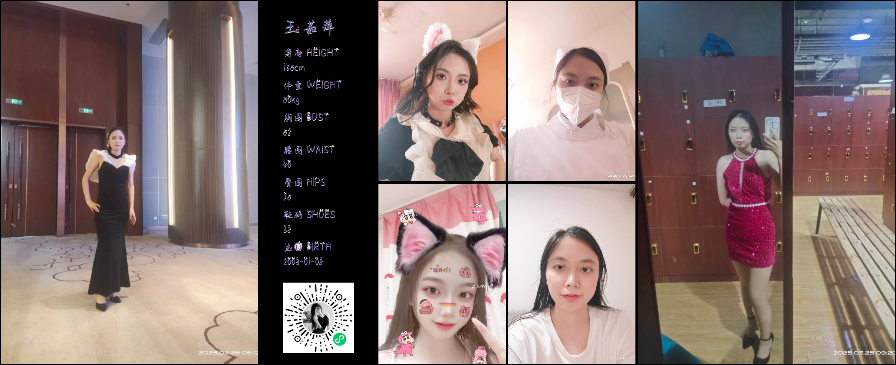 模卡