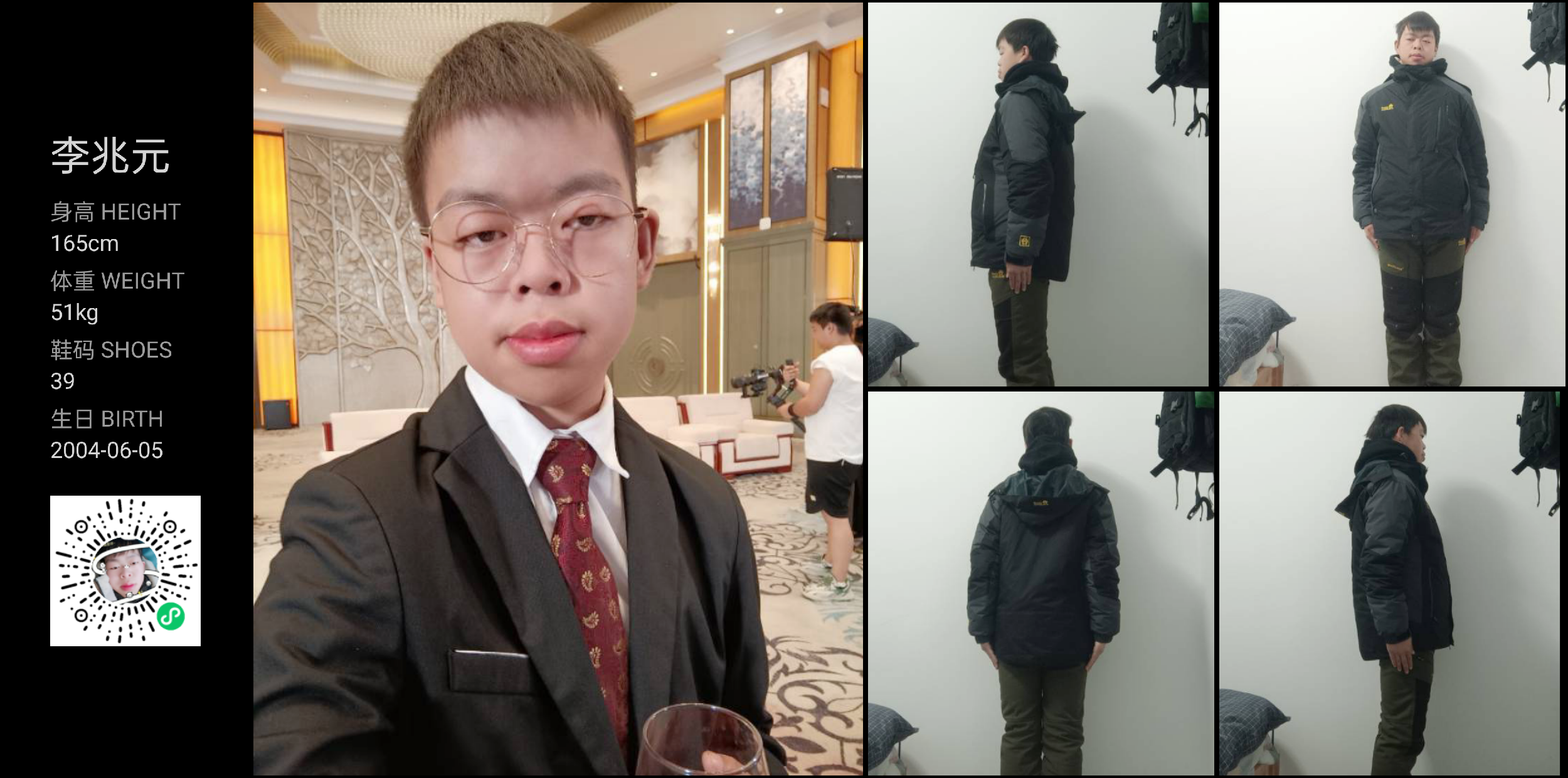 美影云