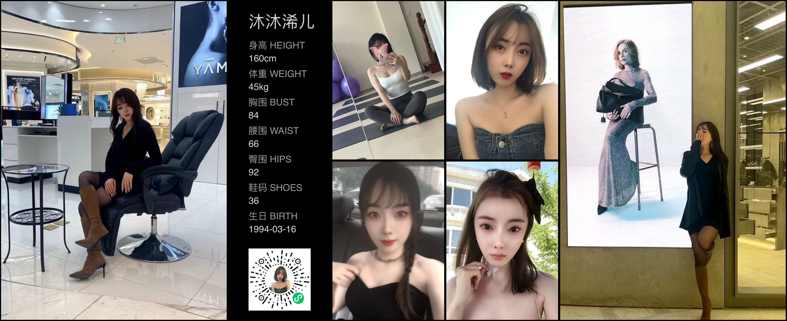 模卡