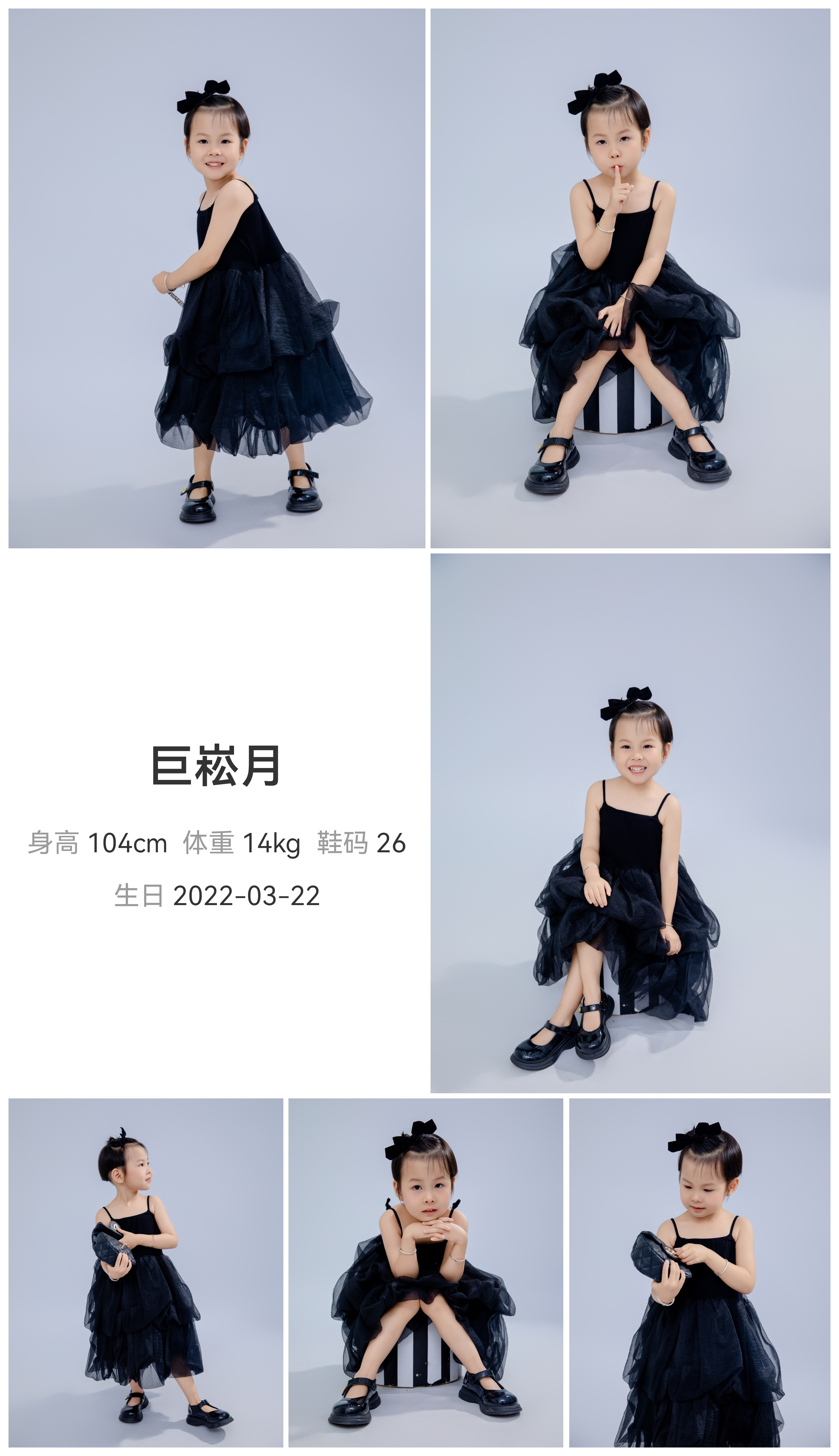 美影云