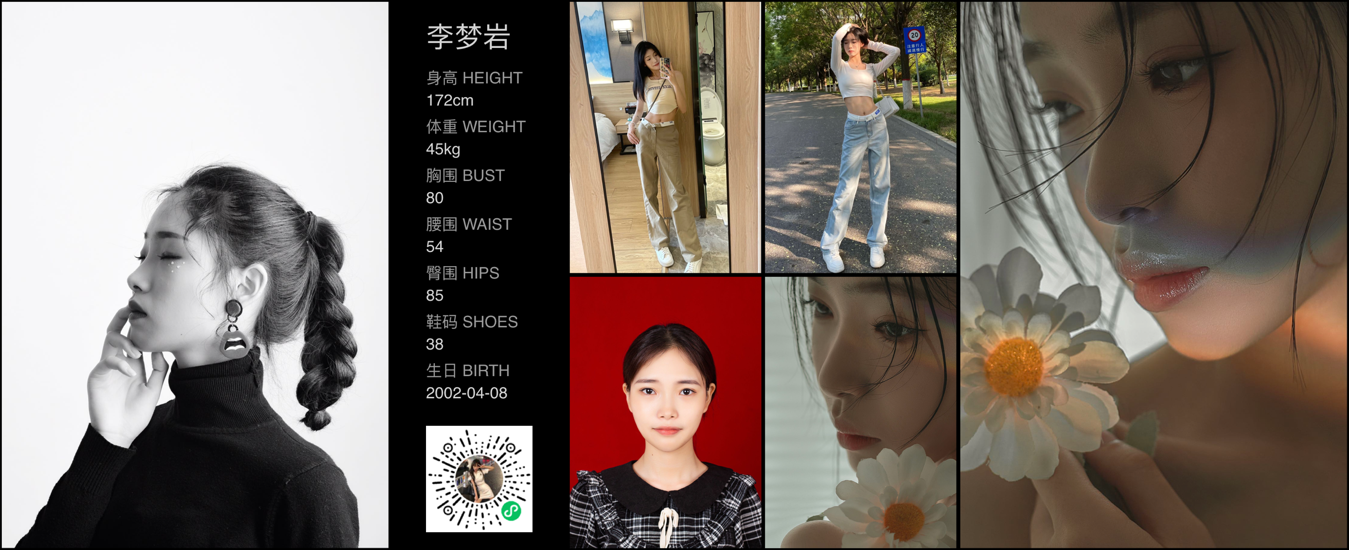 美影云