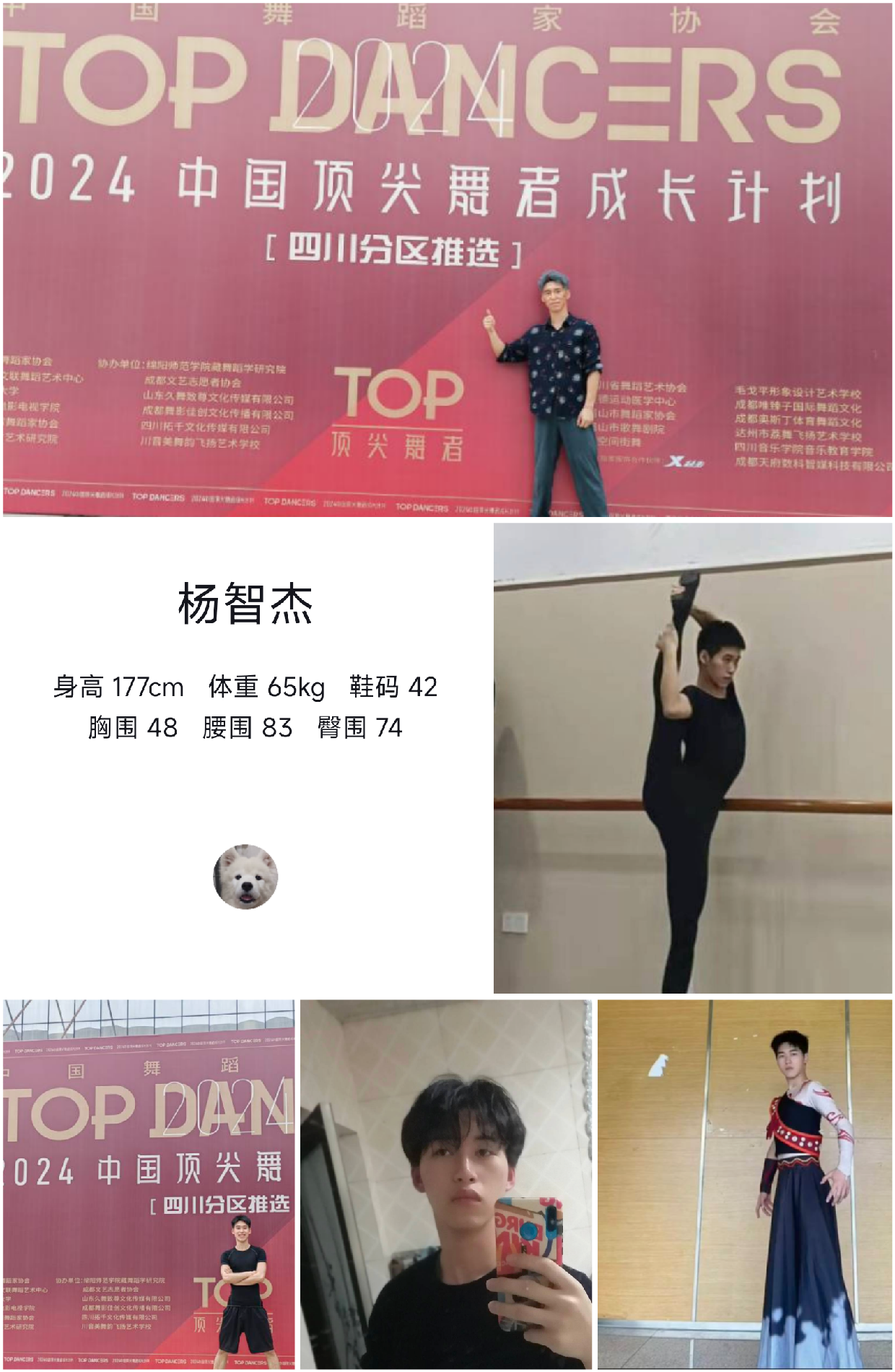 模卡