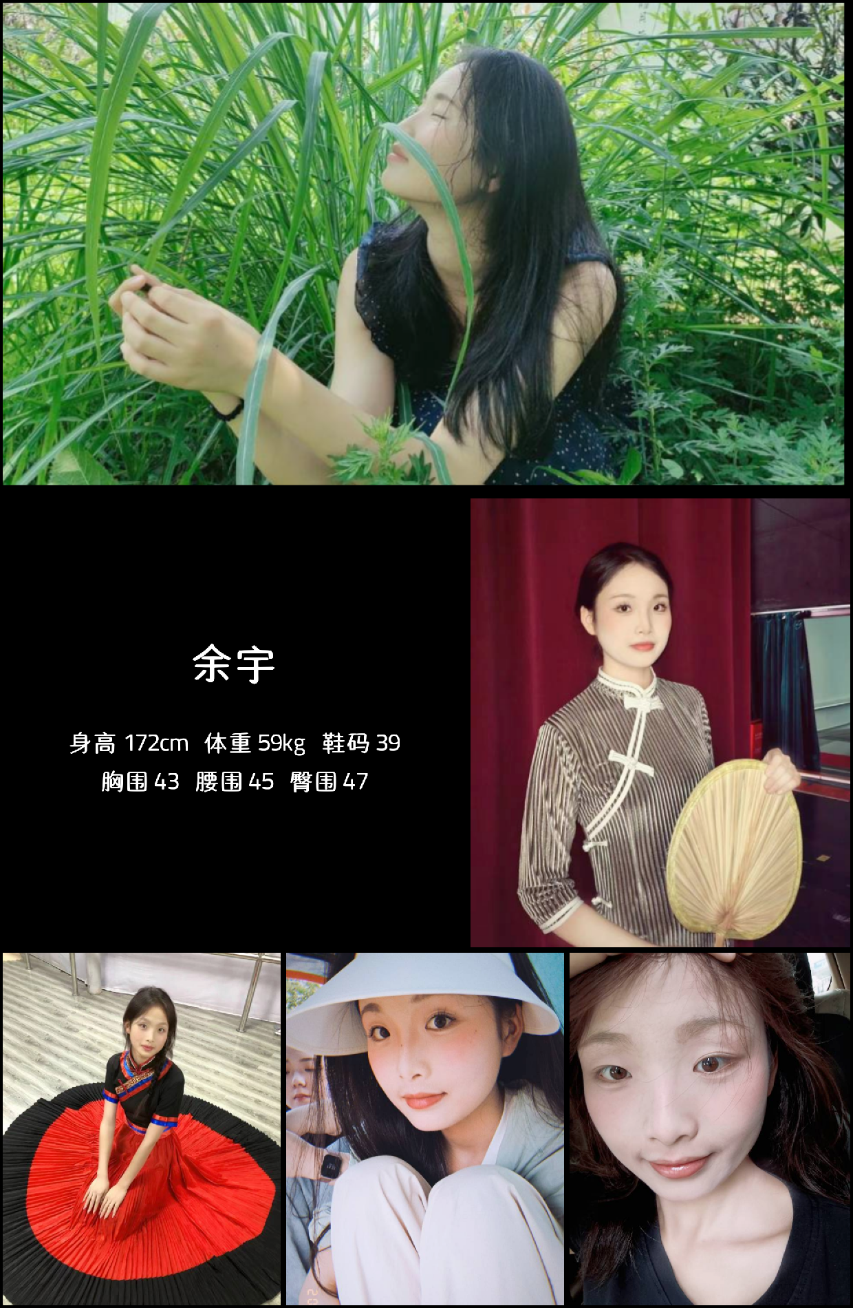 模卡