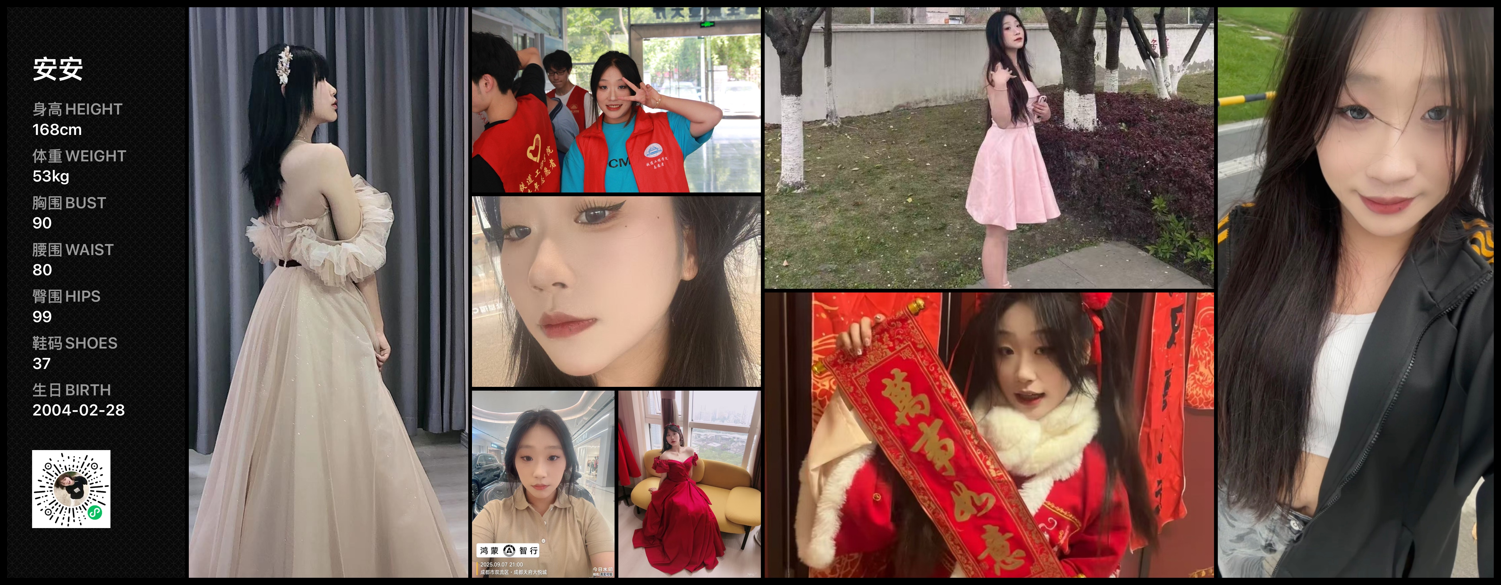 模卡