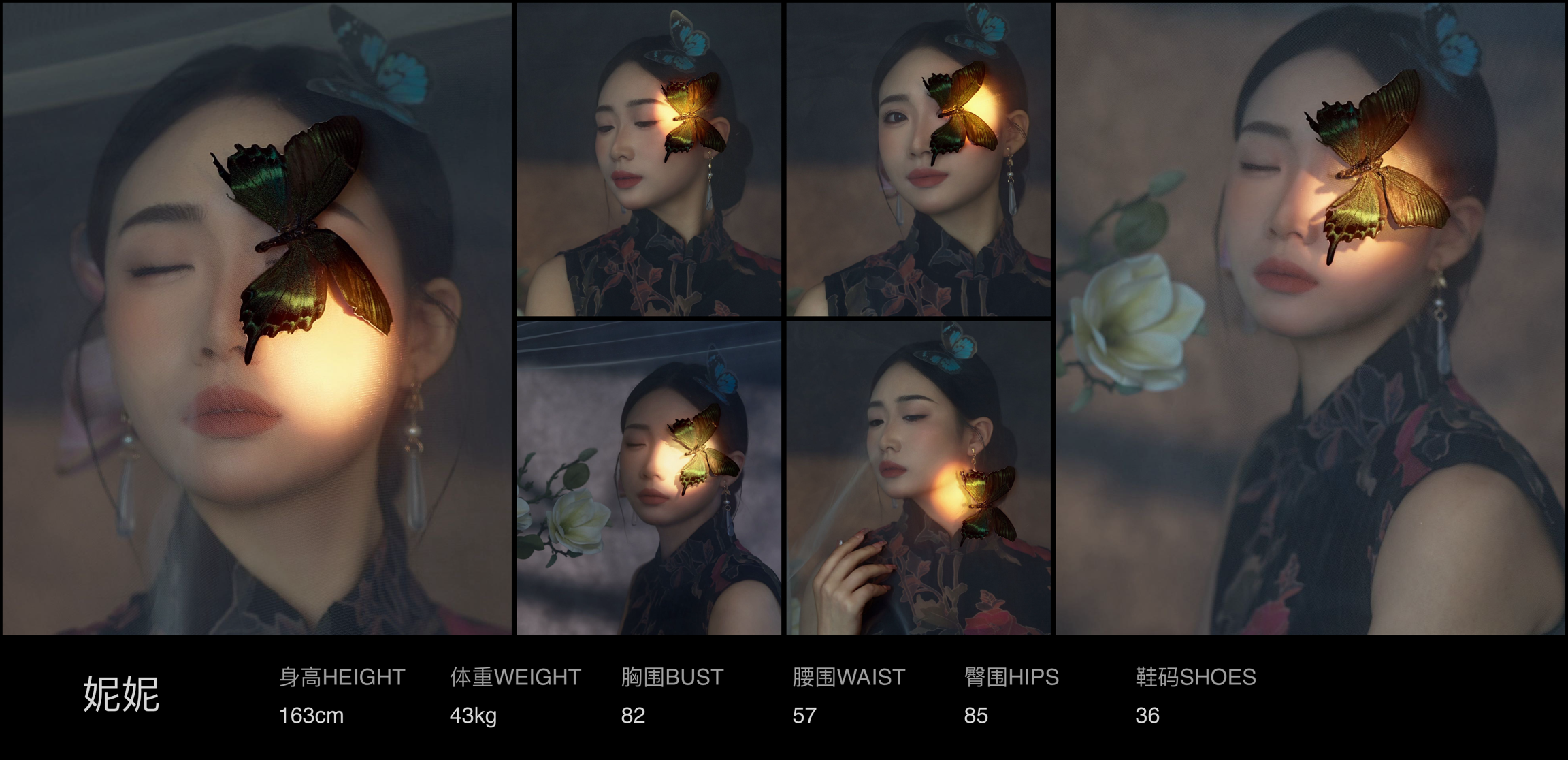 模卡