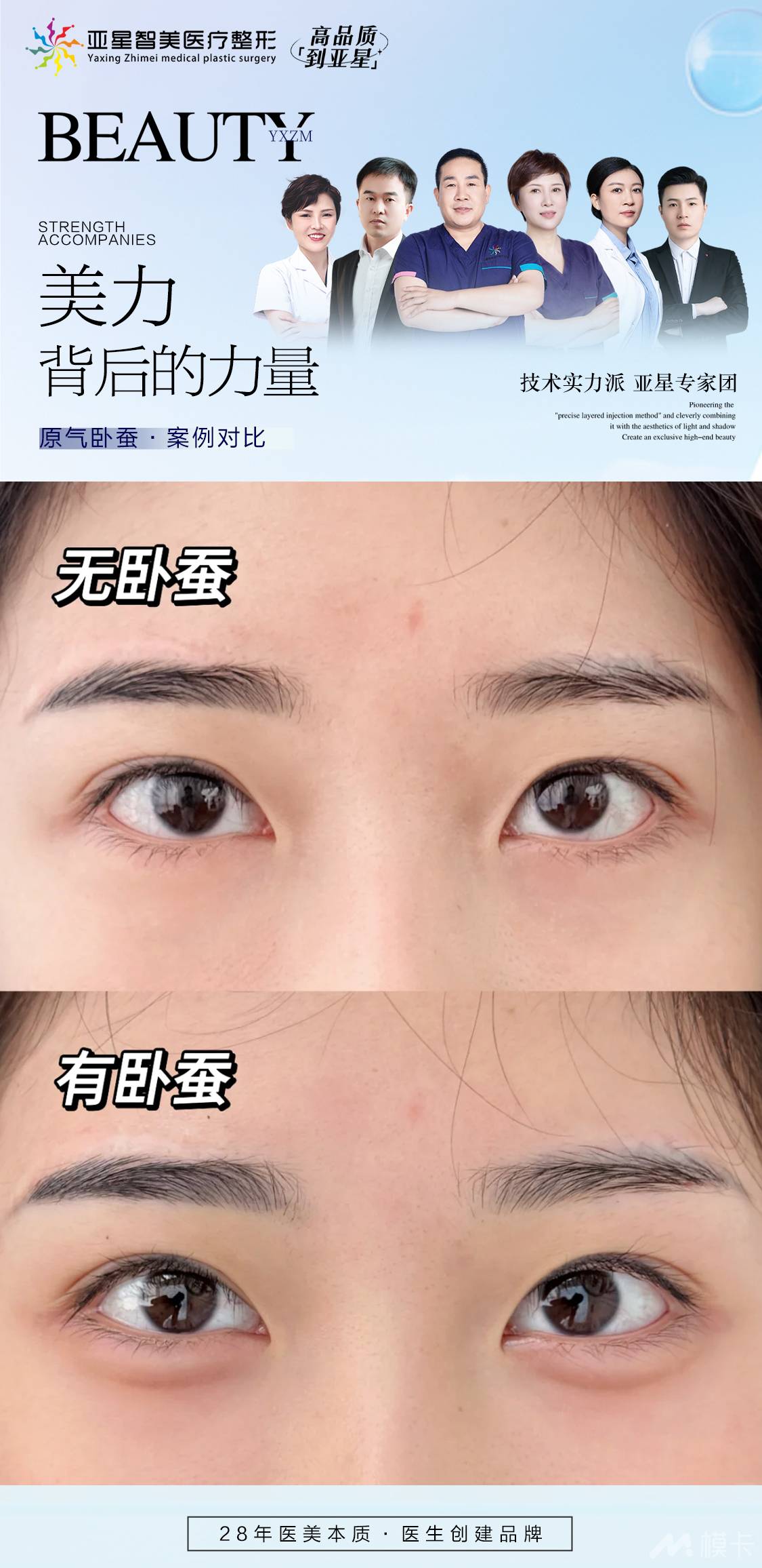 通告图片