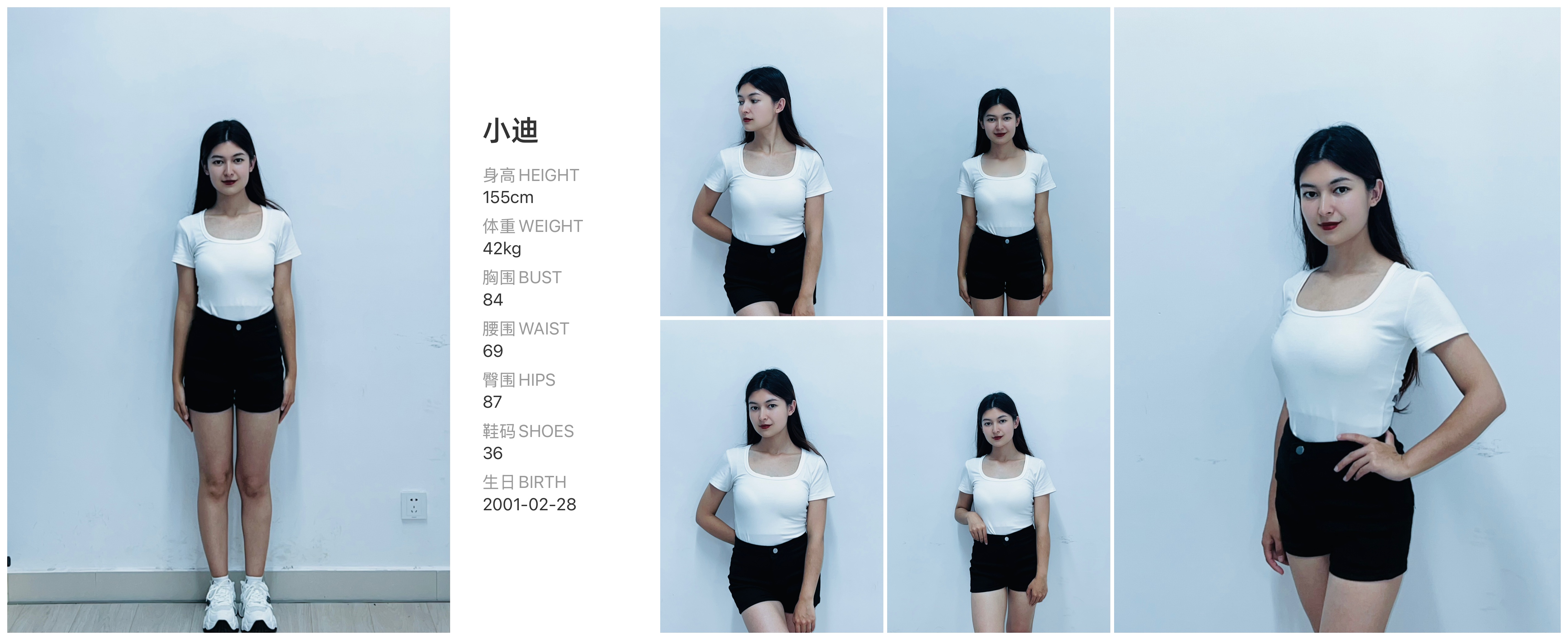模卡