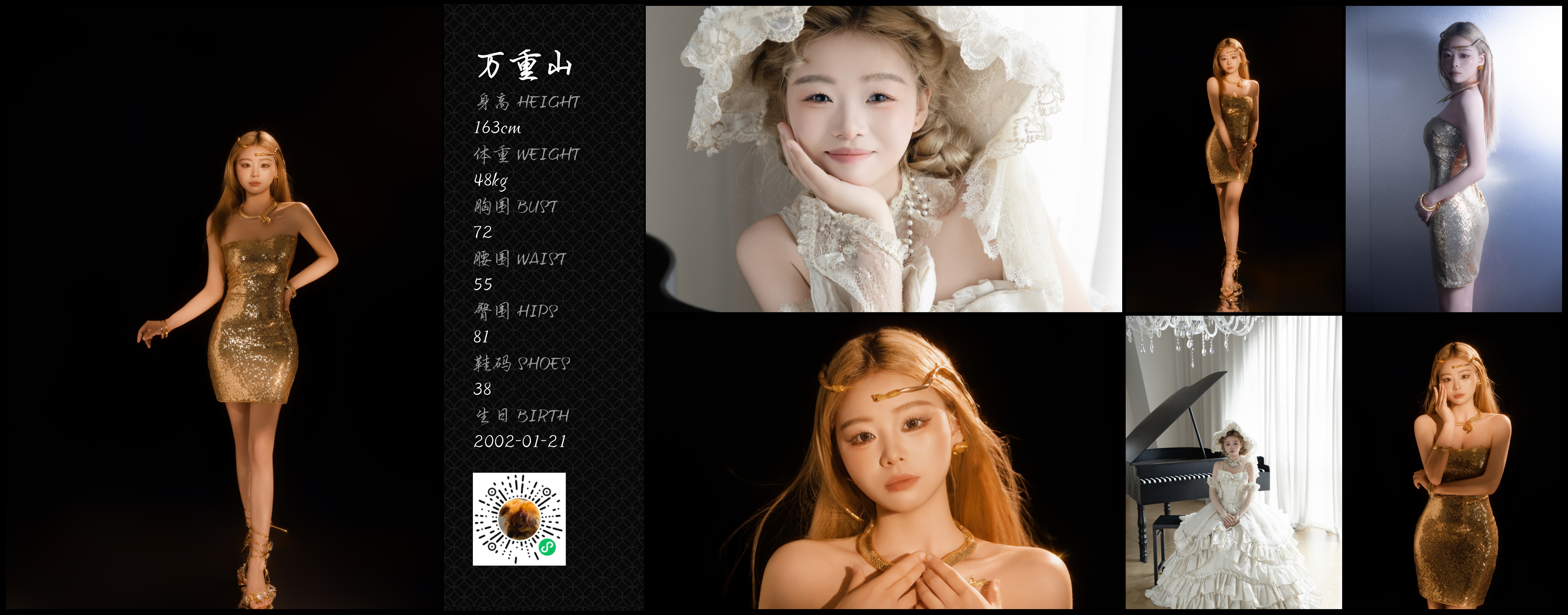 美影云