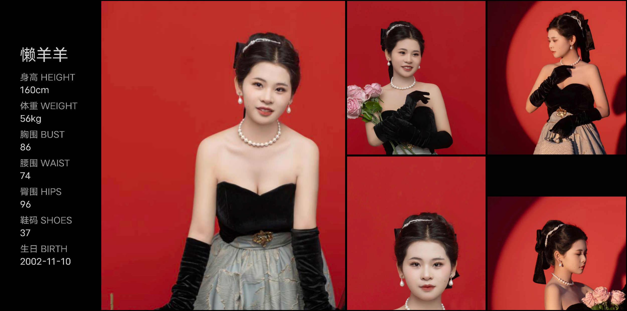 美影云