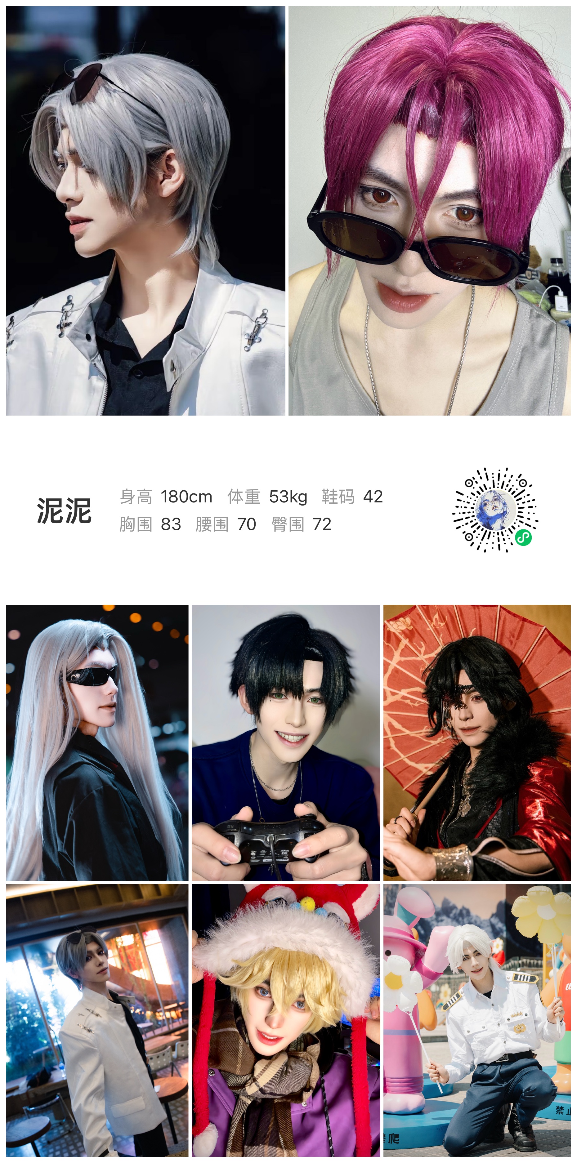 美影云