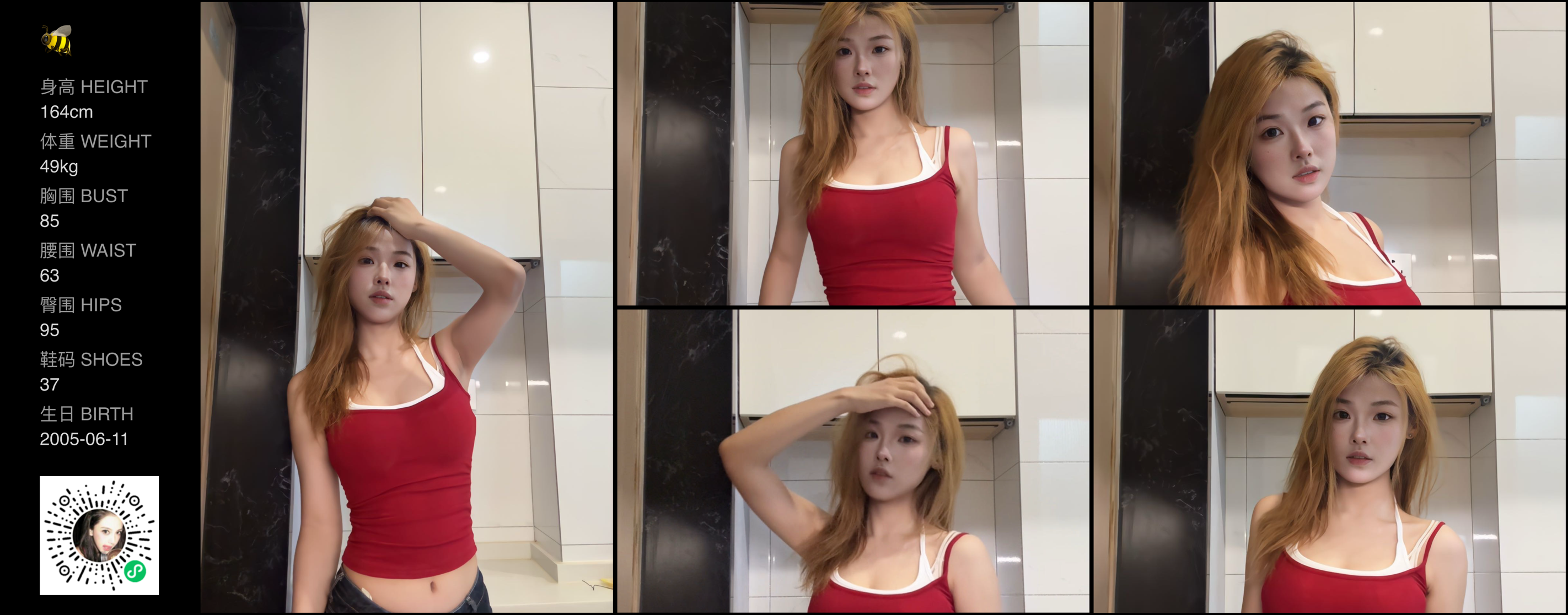 美影云