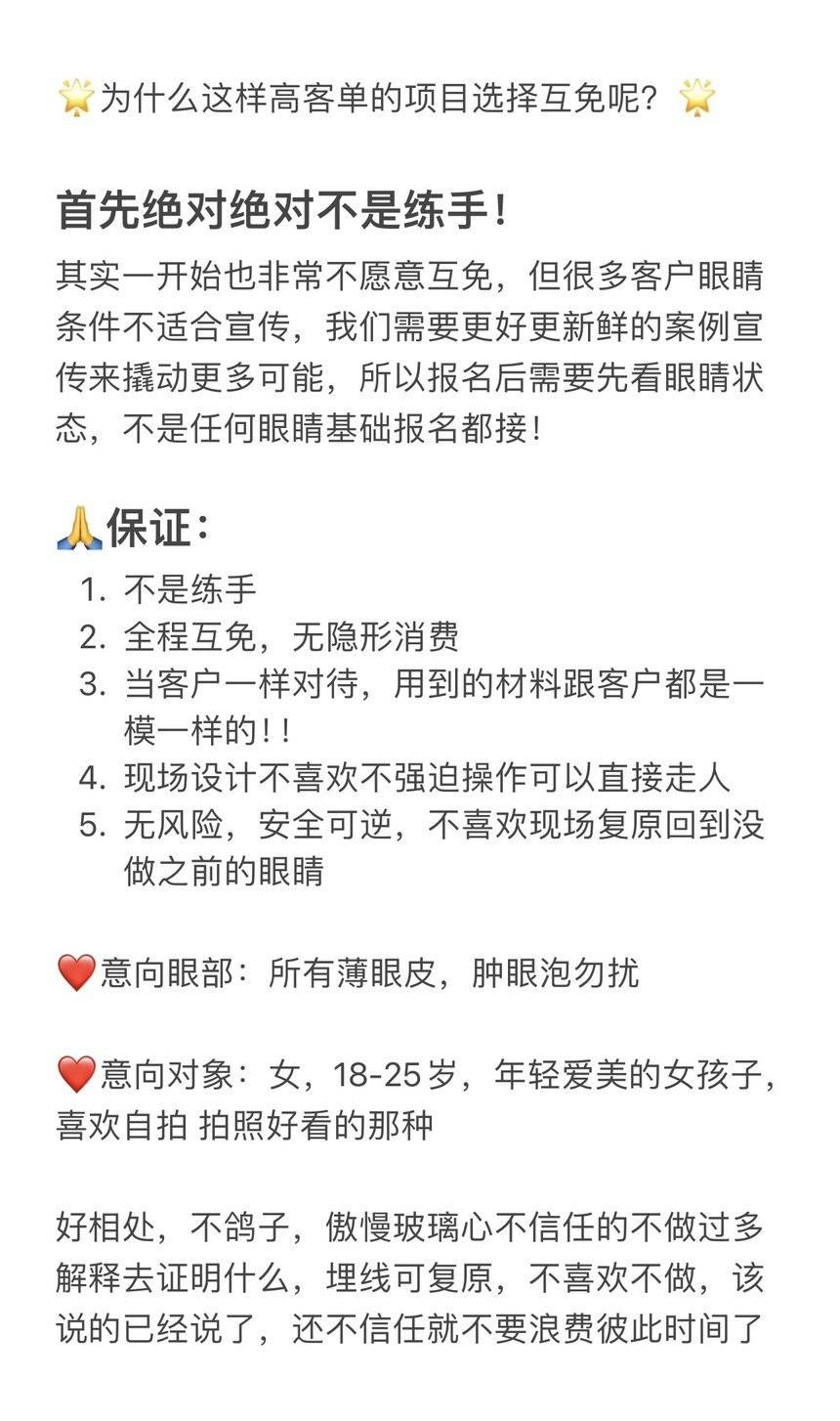通告图片