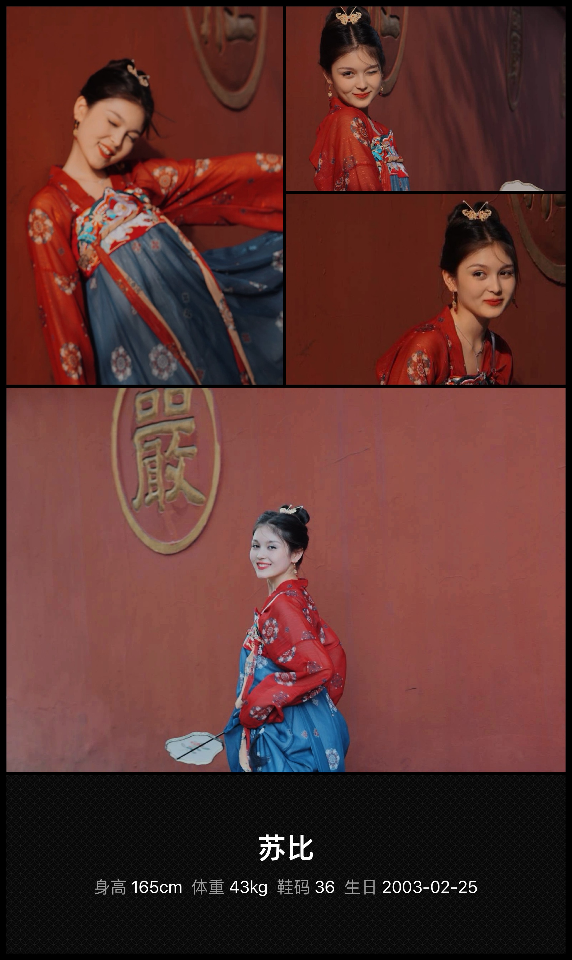 美影云