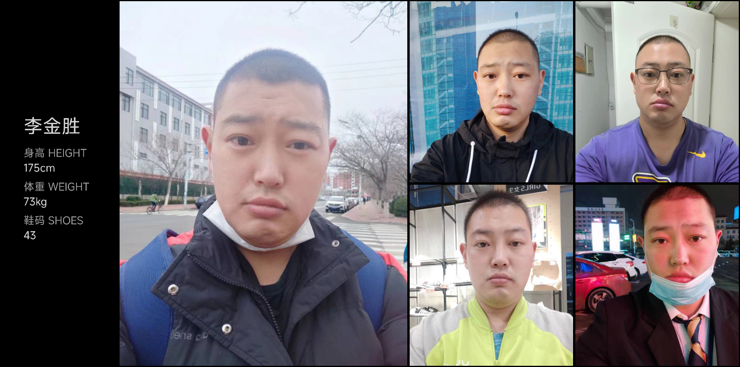 美影云
