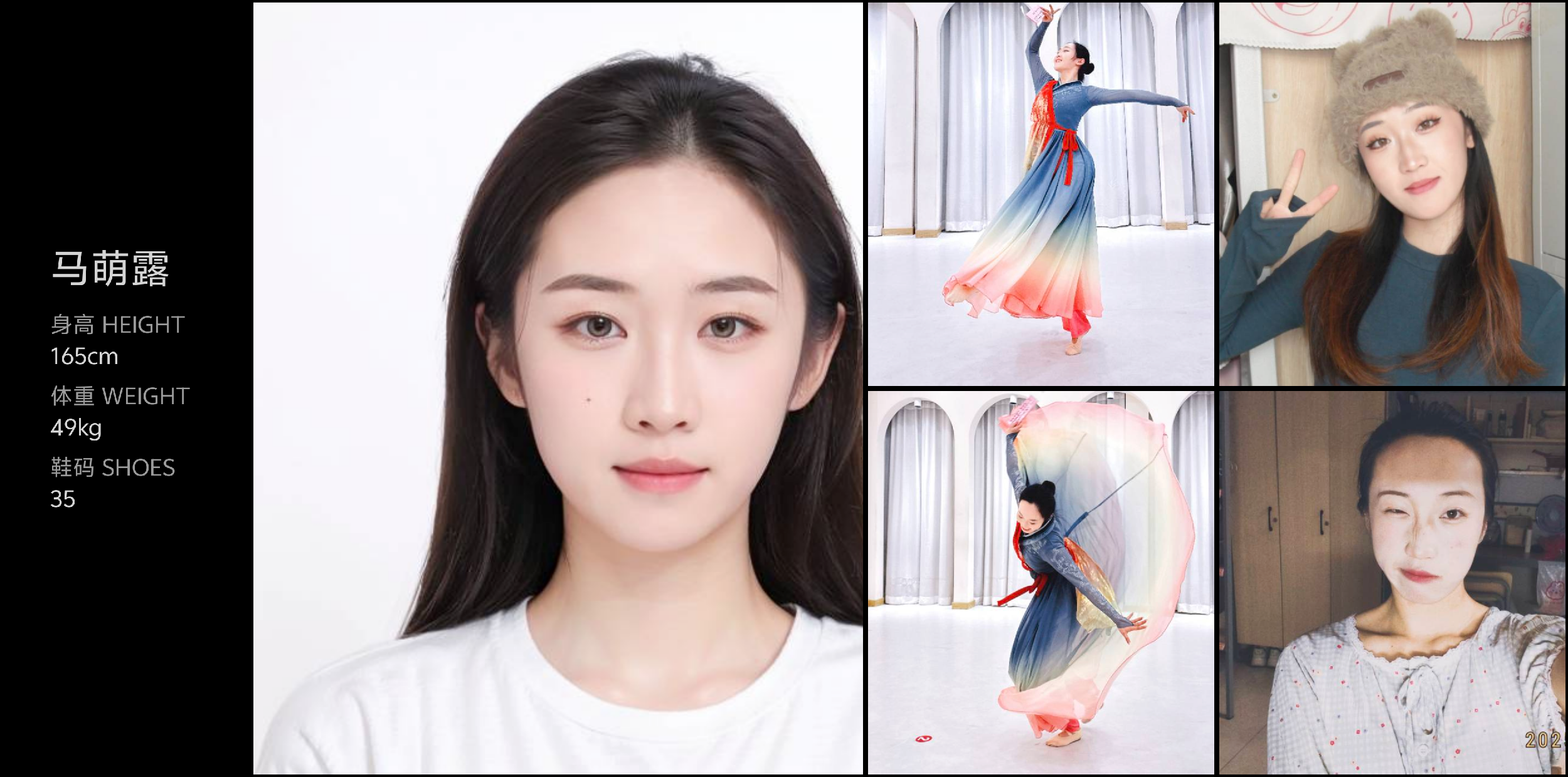 美影云