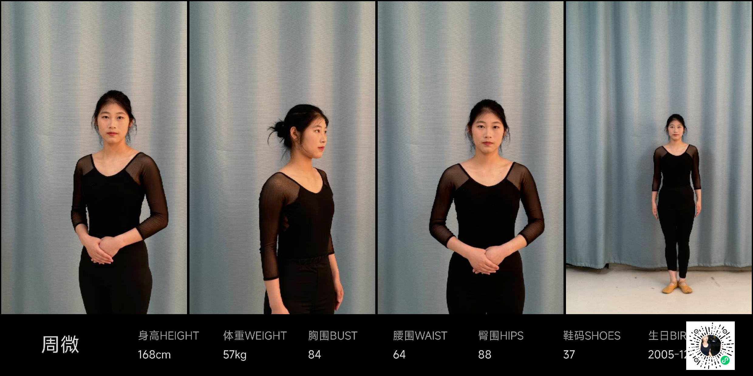 模卡